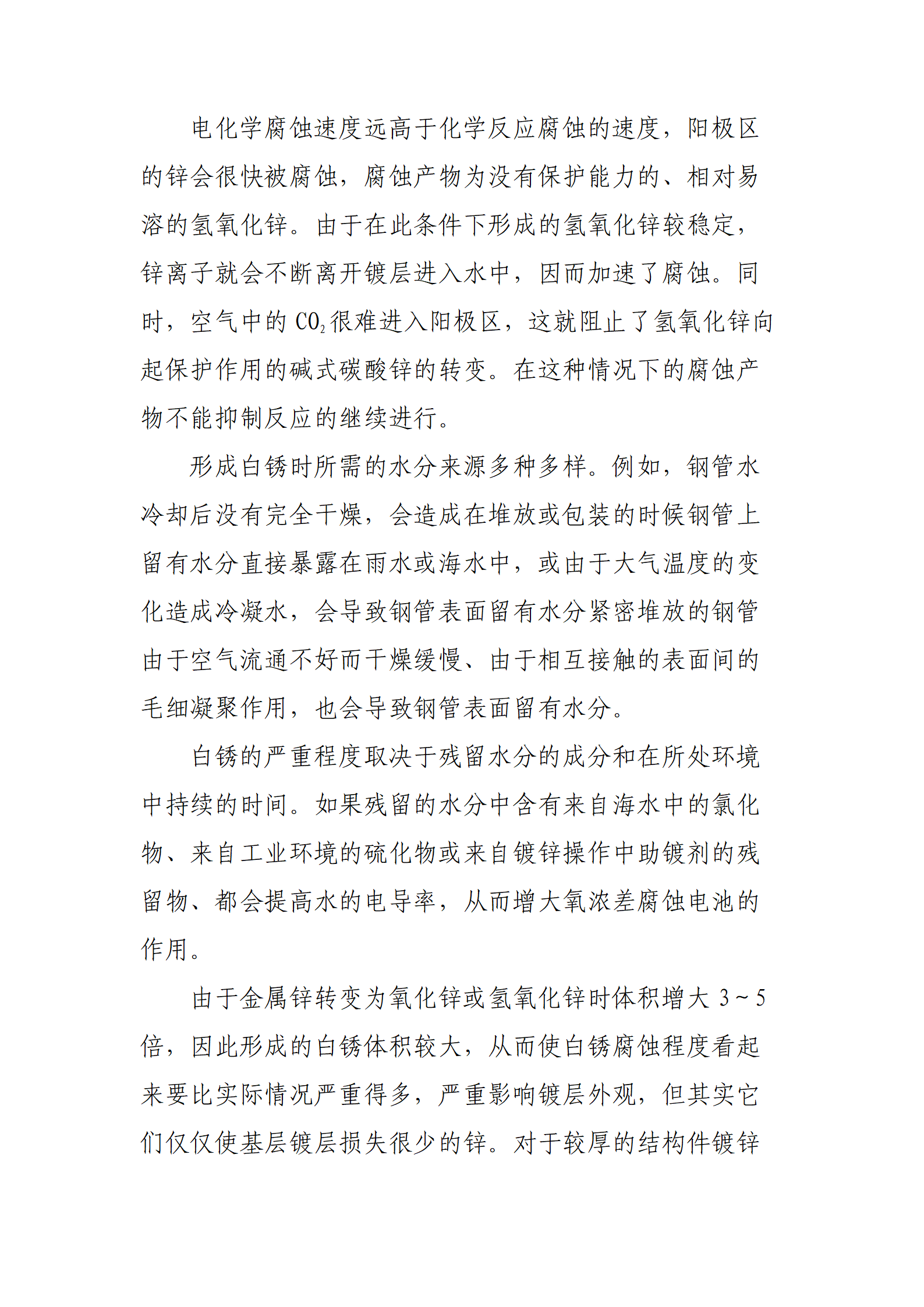 LETOU国际米兰·(中国区)官方网站