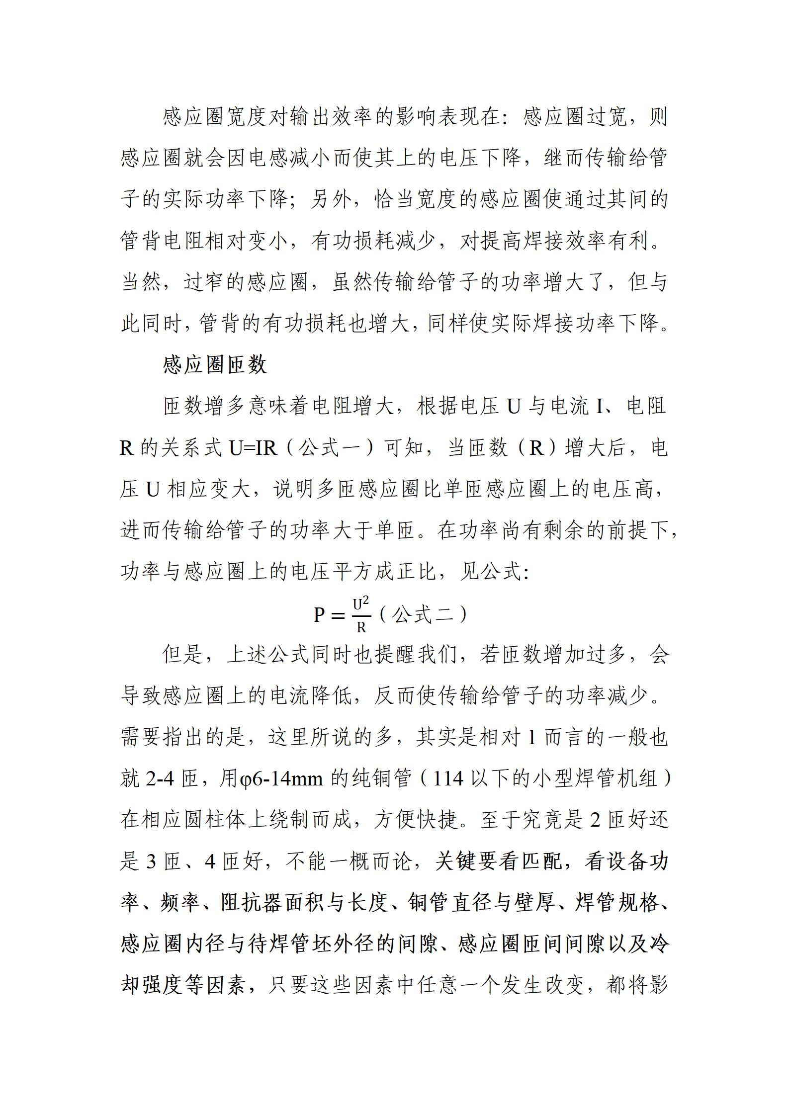 LETOU国际米兰·(中国区)官方网站