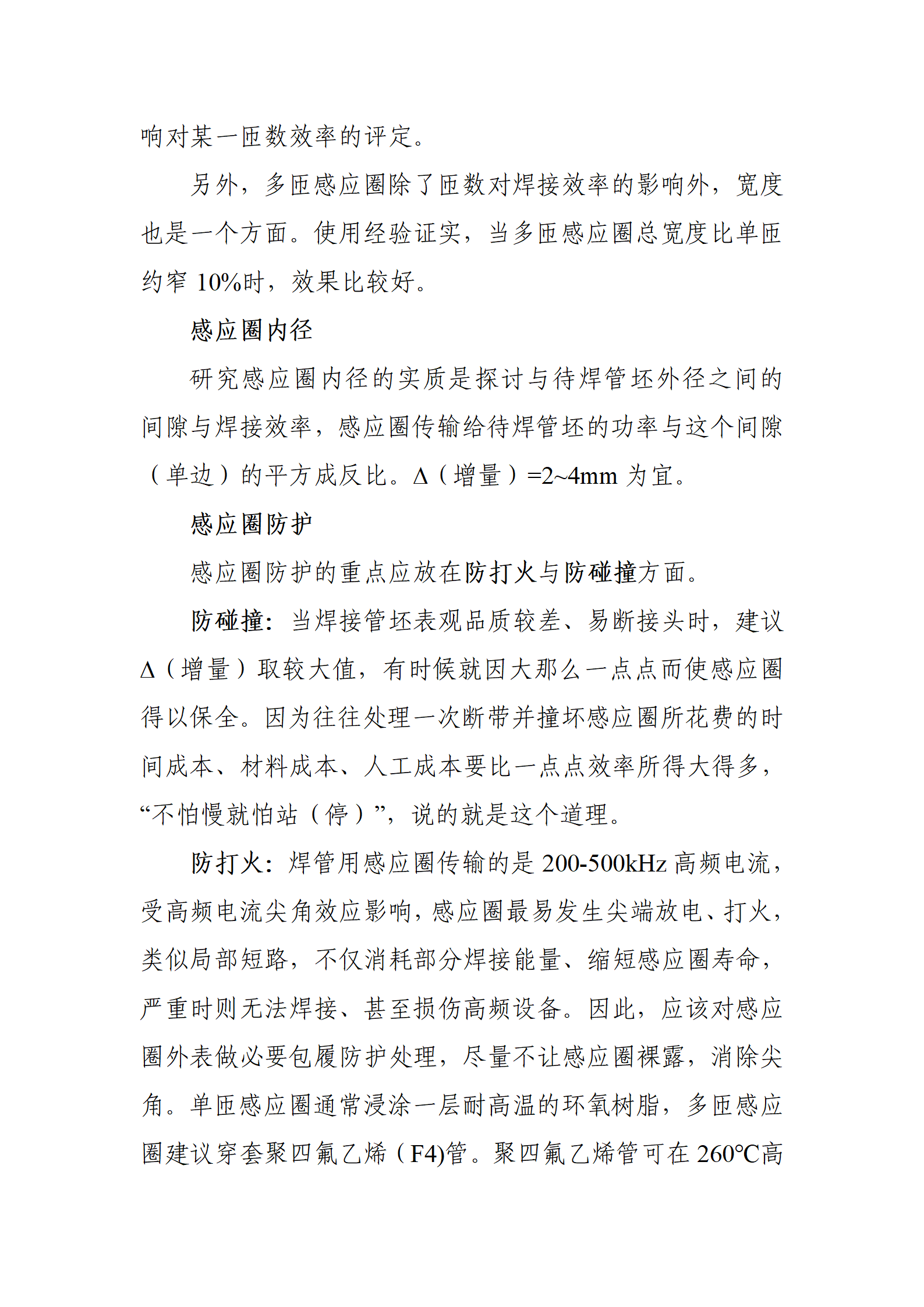 LETOU国际米兰·(中国区)官方网站