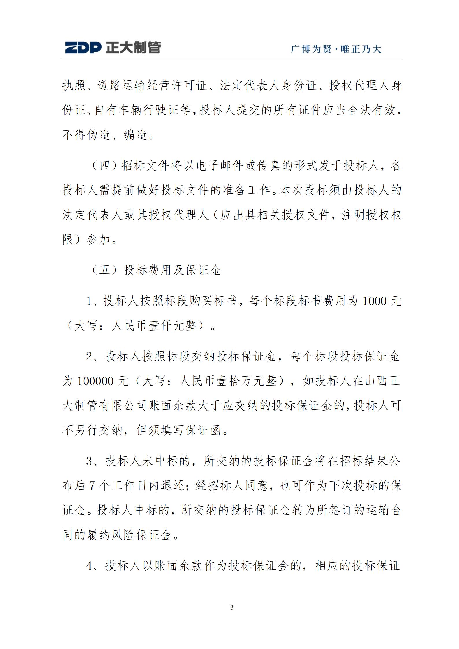 LETOU国际米兰·(中国区)官方网站