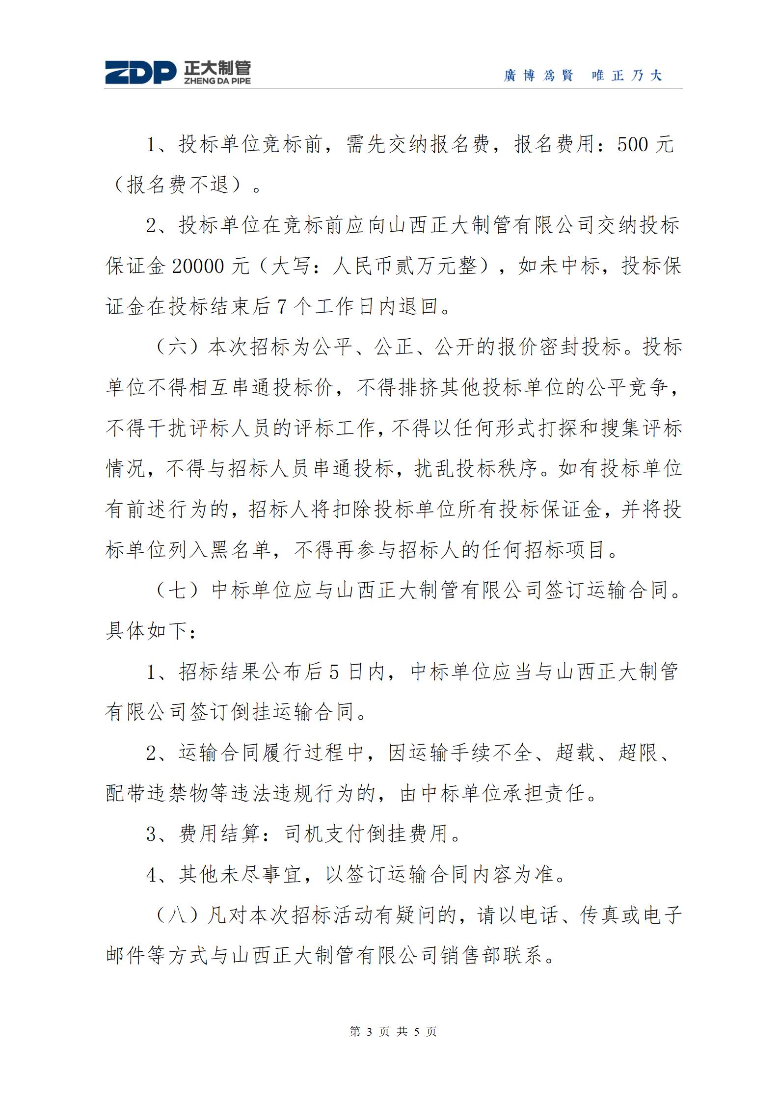 LETOU国际米兰·(中国区)官方网站