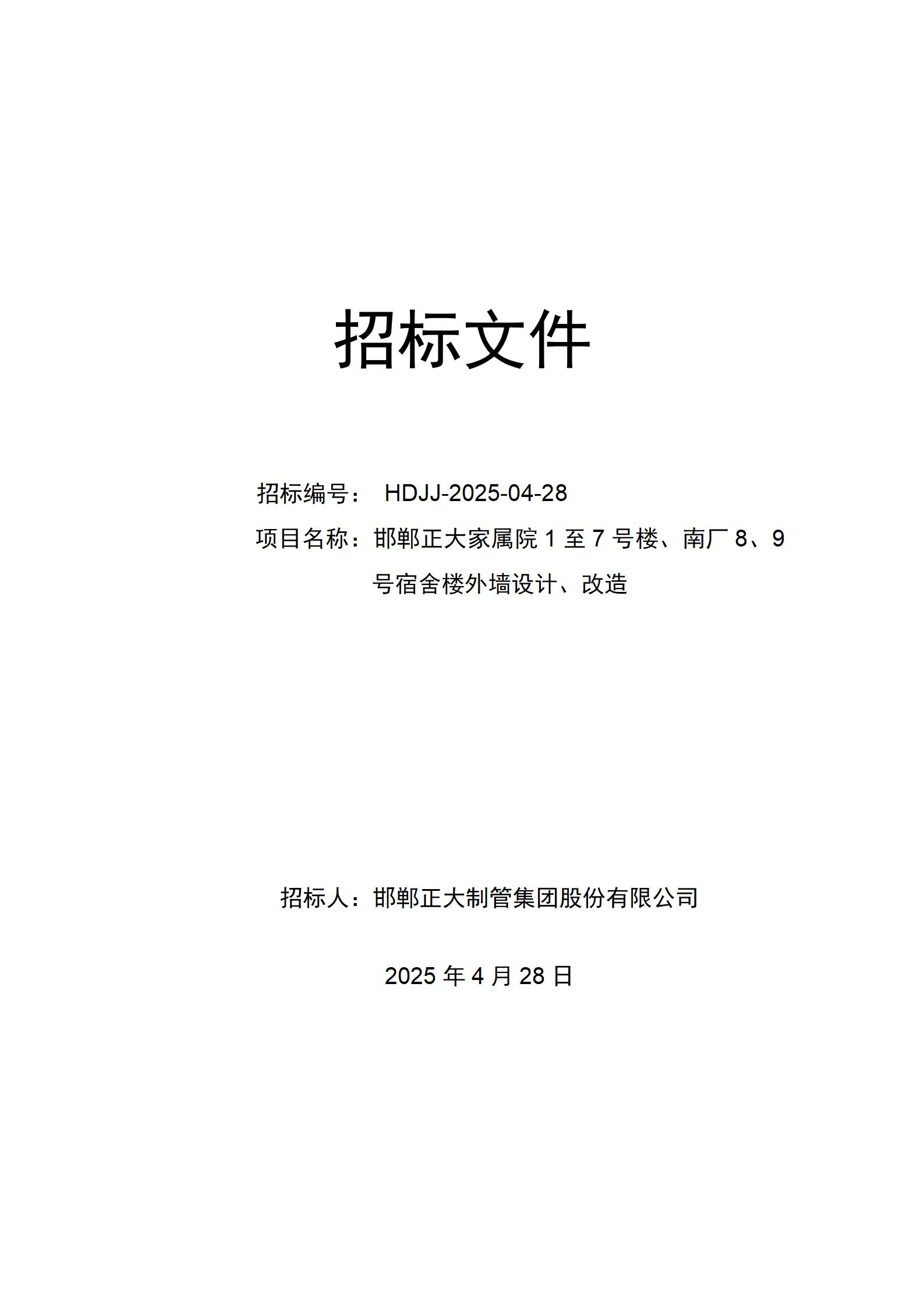 LETOU国际米兰·(中国区)官方网站