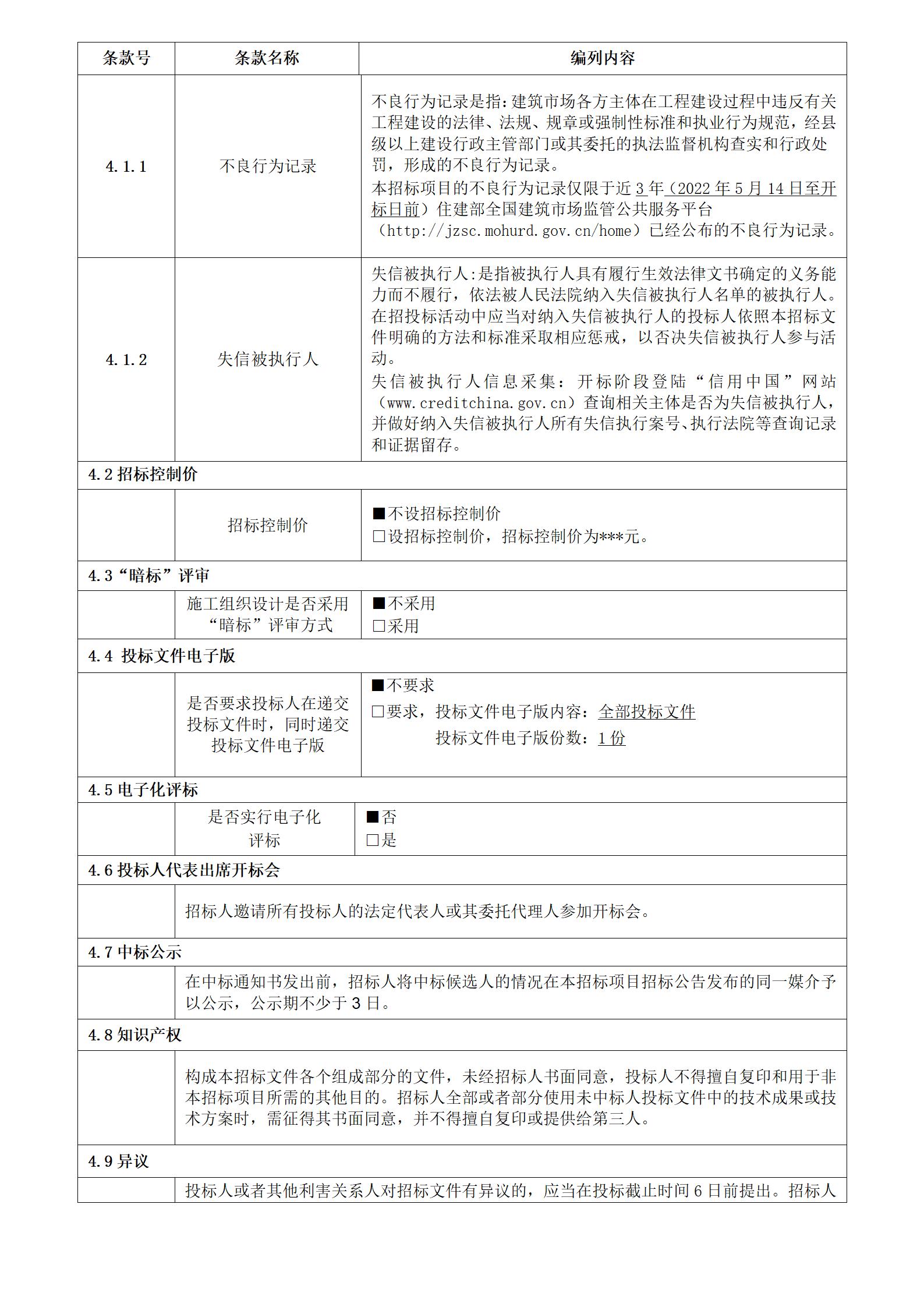 LETOU国际米兰·(中国区)官方网站