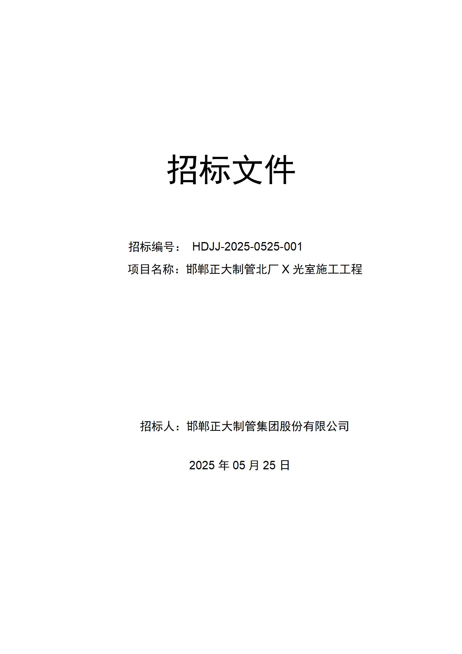 LETOU国际米兰·(中国区)官方网站
