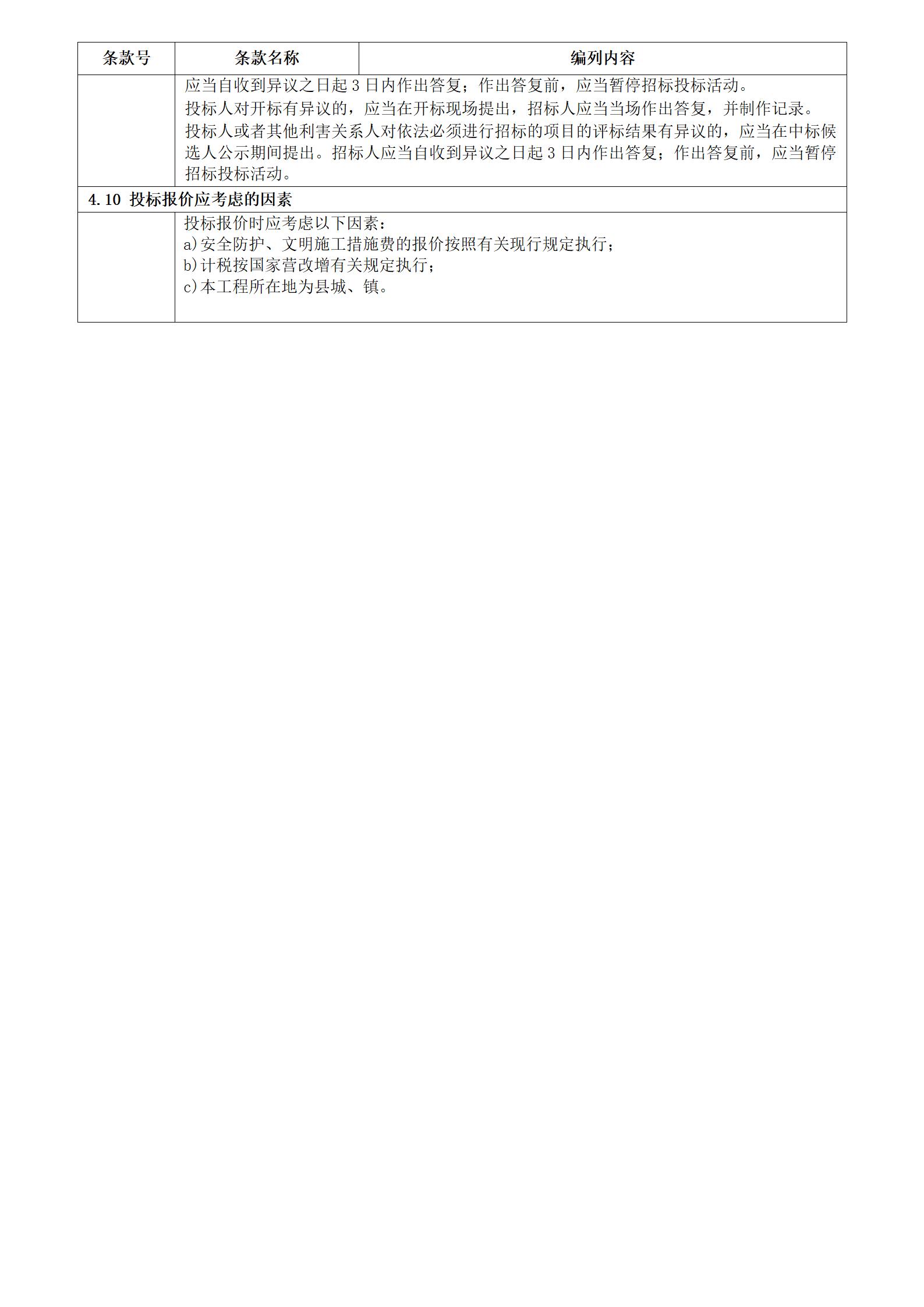 LETOU国际米兰·(中国区)官方网站