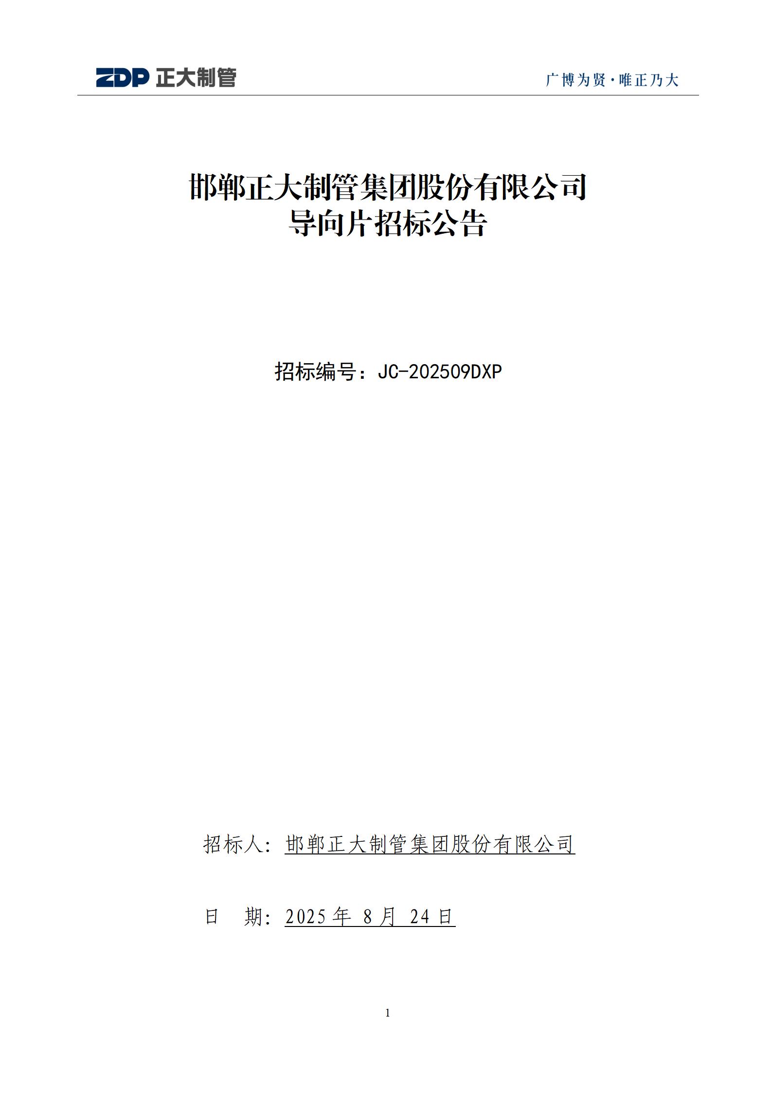 LETOU国际米兰·(中国区)官方网站