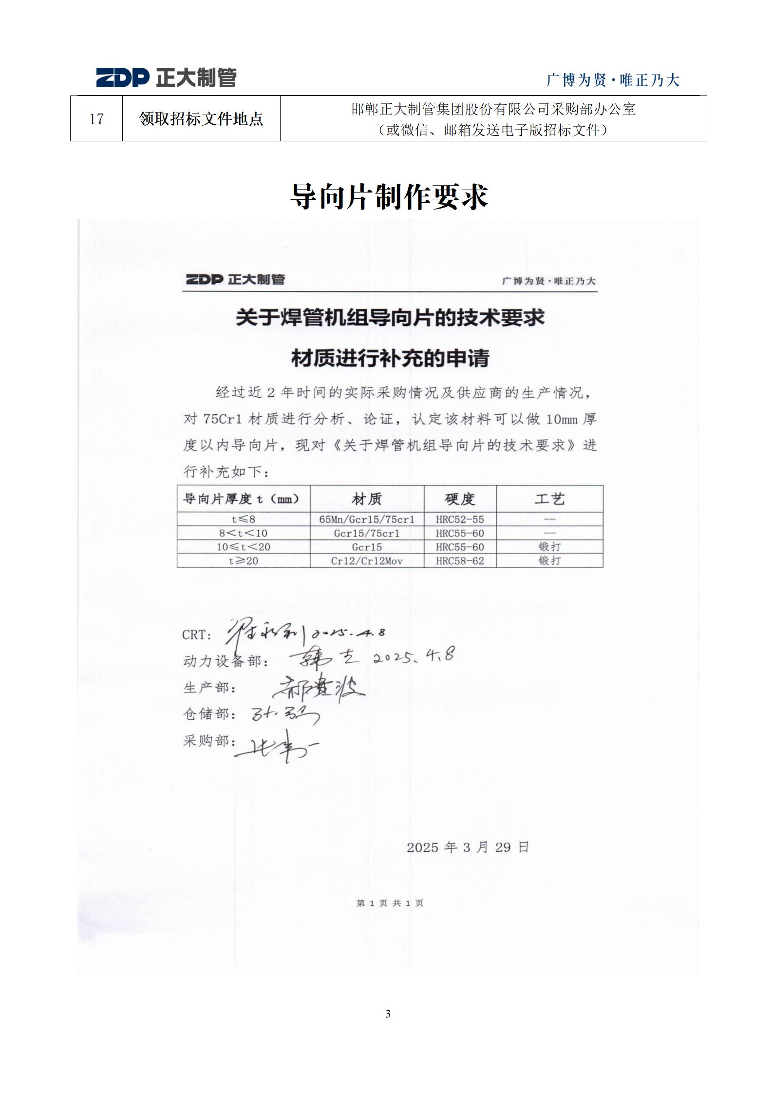 LETOU国际米兰·(中国区)官方网站
