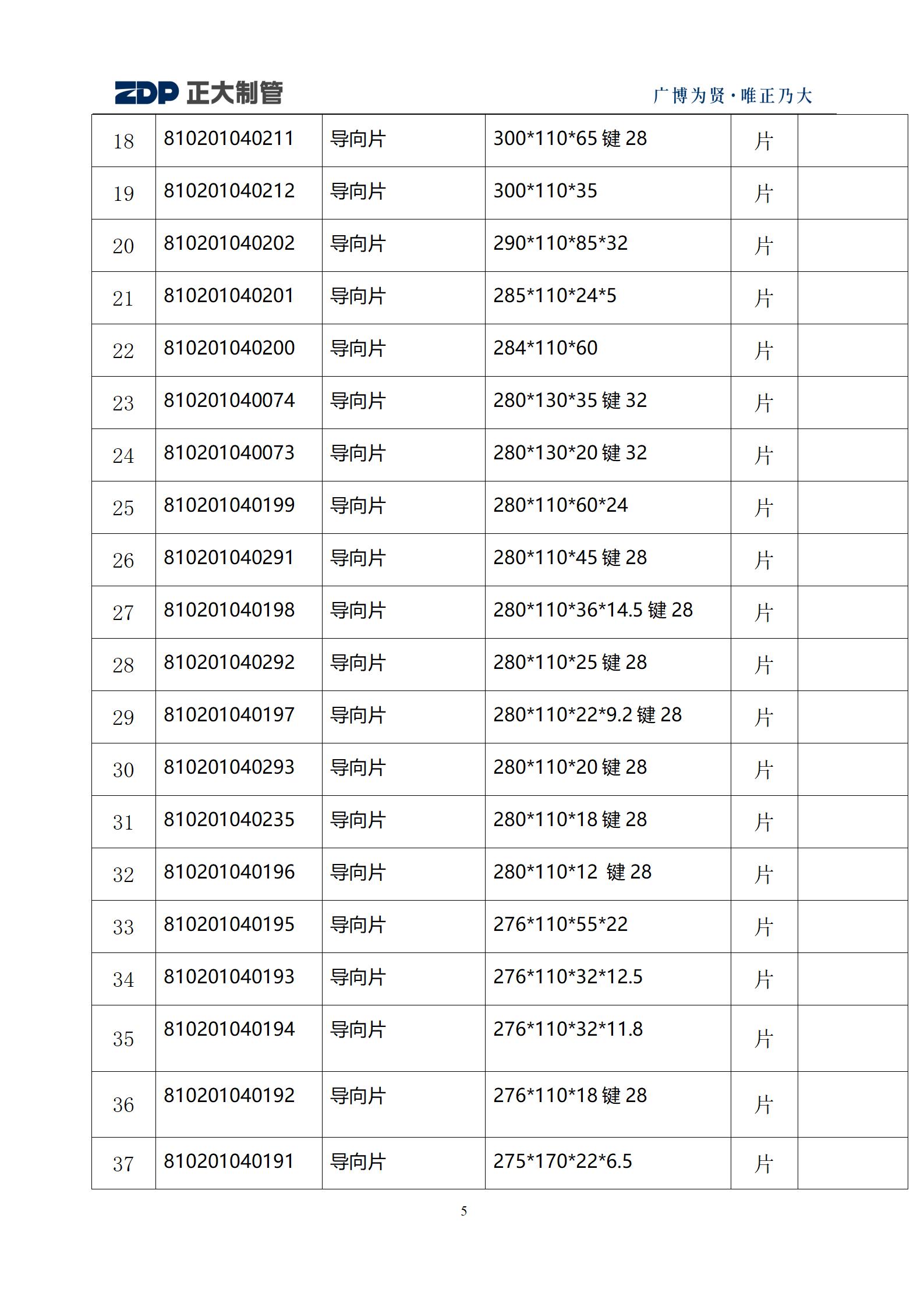 LETOU国际米兰·(中国区)官方网站