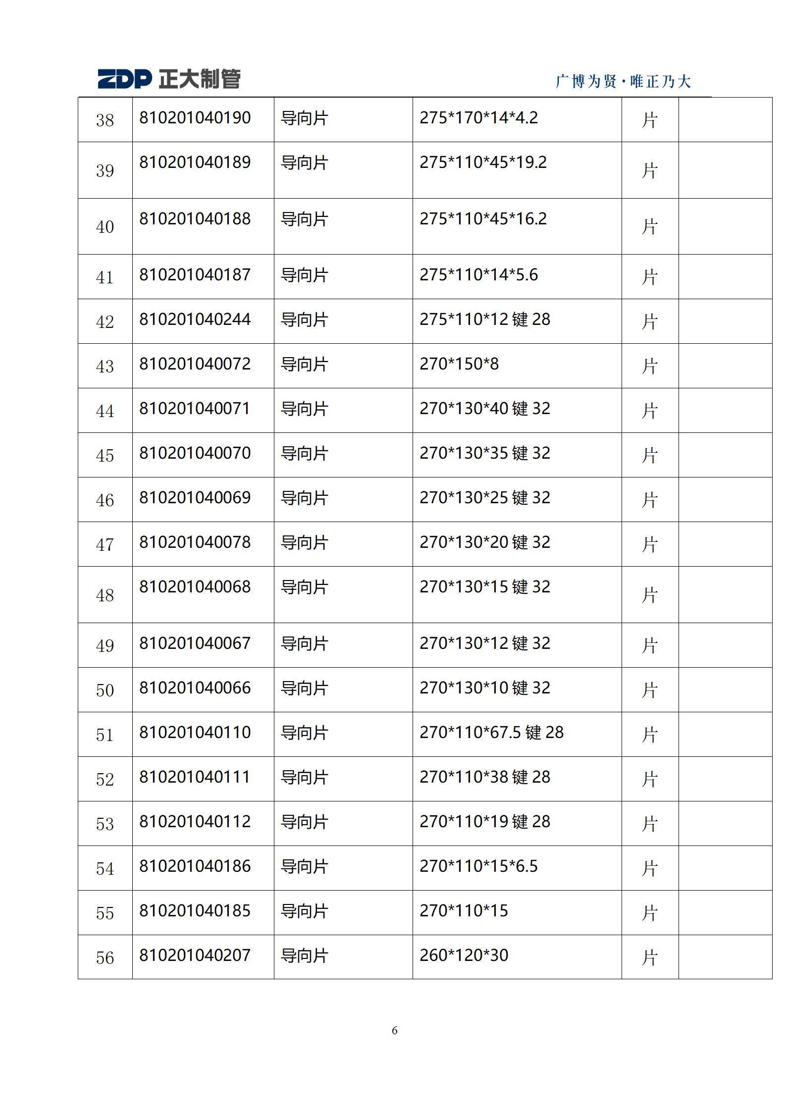 LETOU国际米兰·(中国区)官方网站