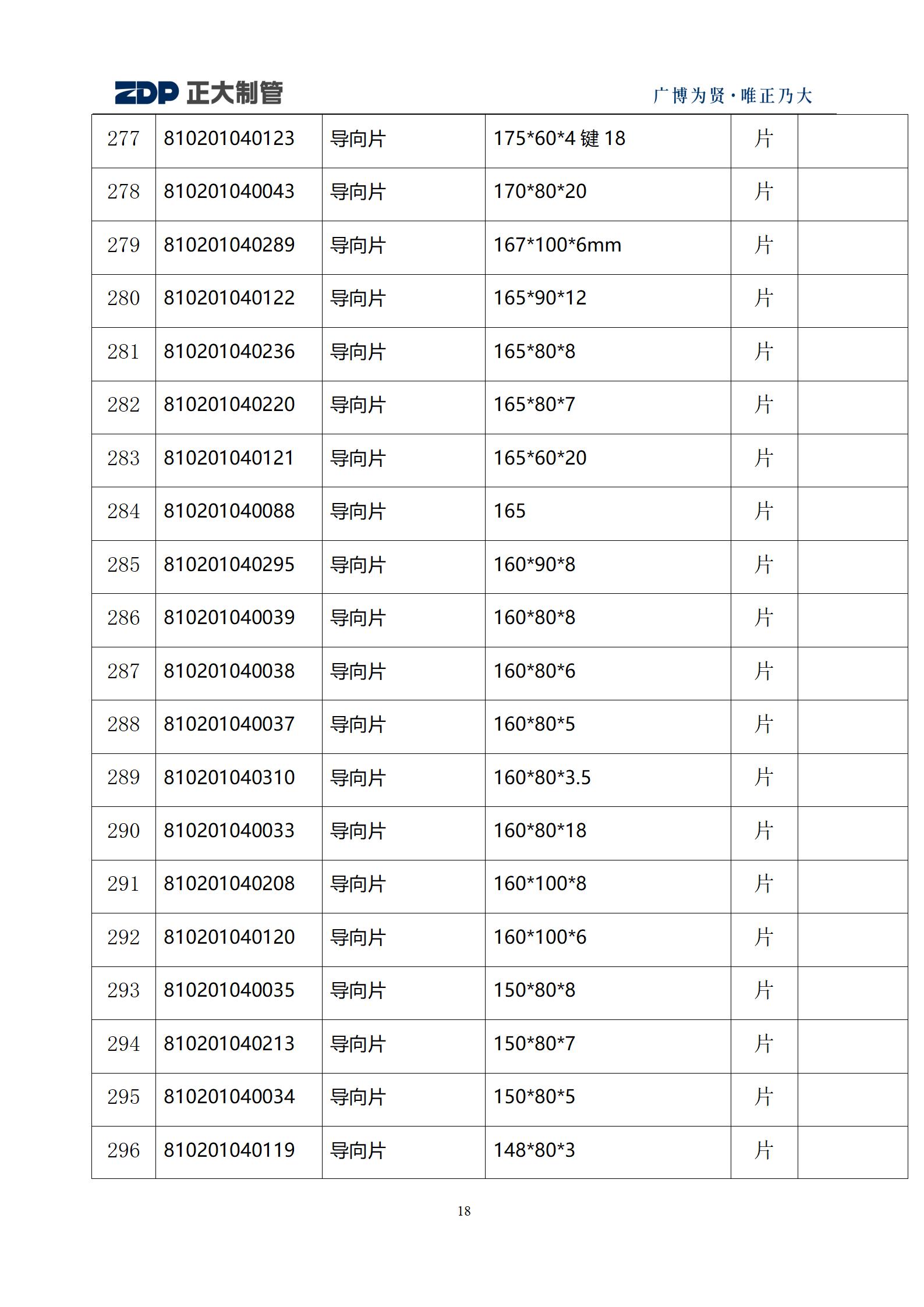 LETOU国际米兰·(中国区)官方网站