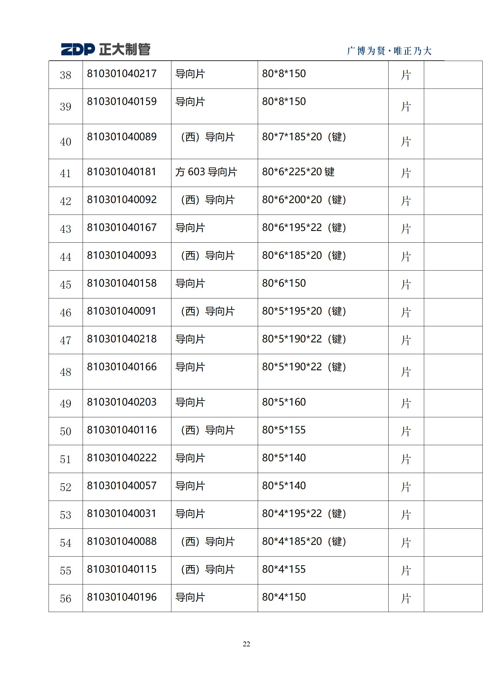 LETOU国际米兰·(中国区)官方网站