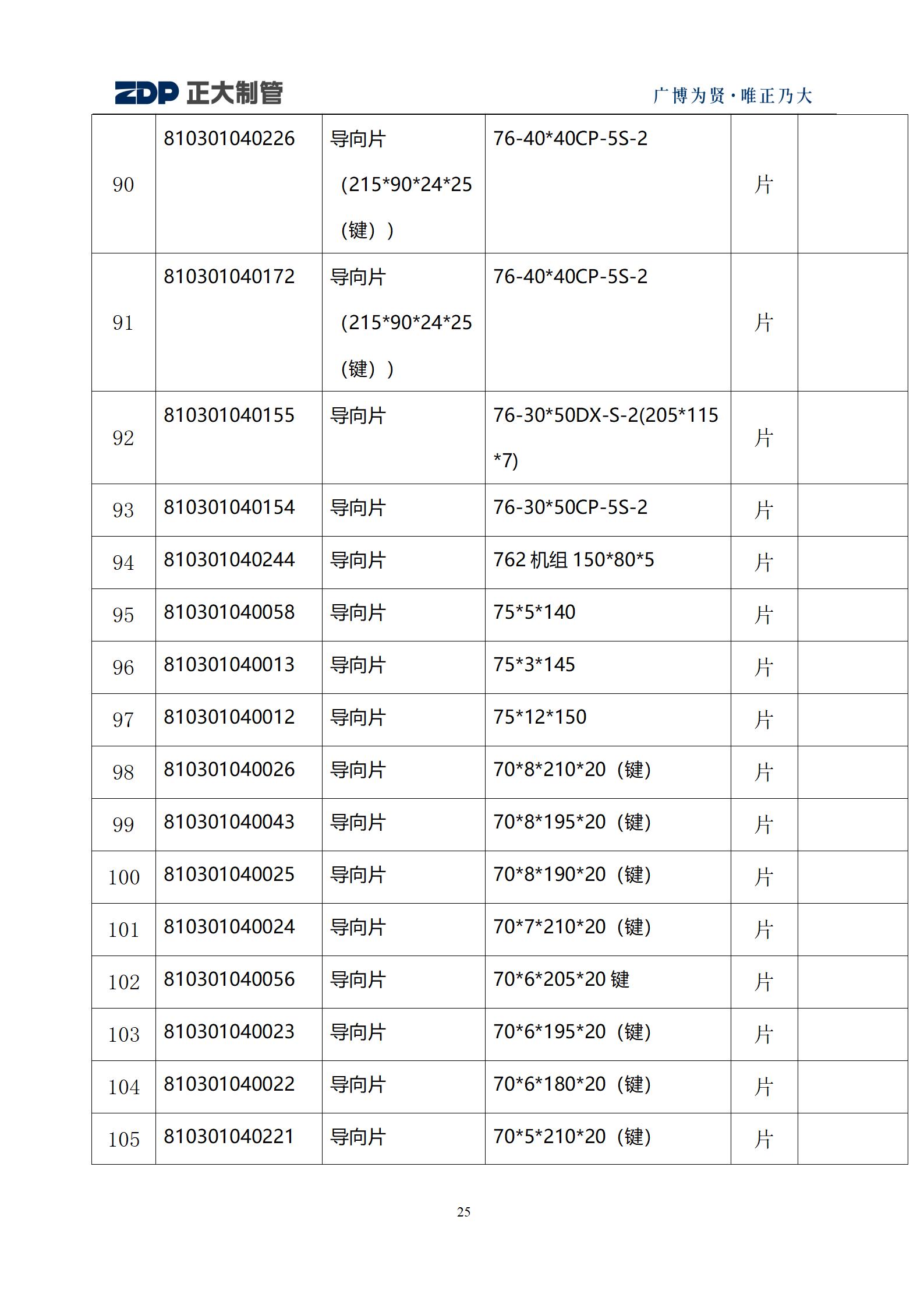 LETOU国际米兰·(中国区)官方网站