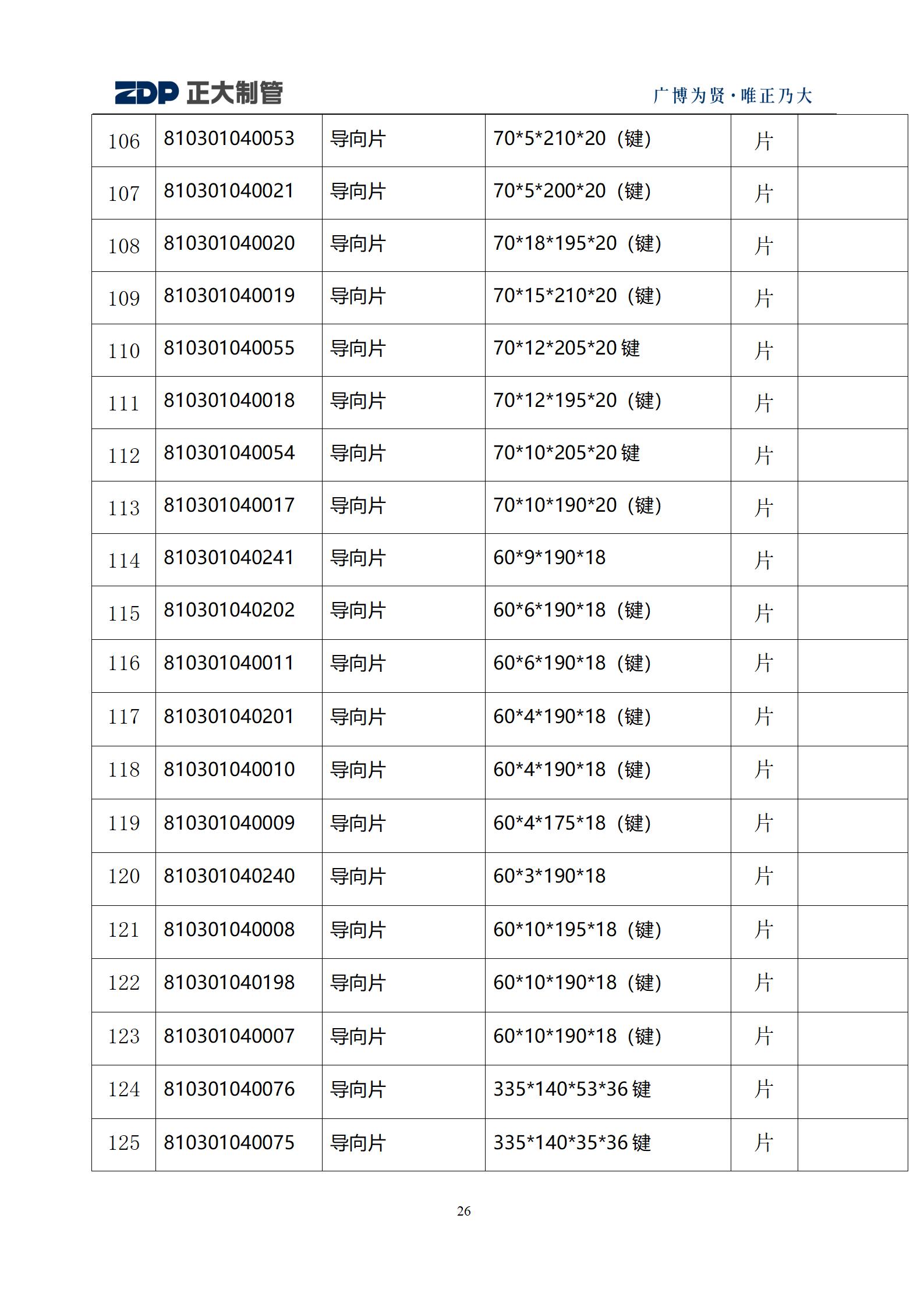 LETOU国际米兰·(中国区)官方网站