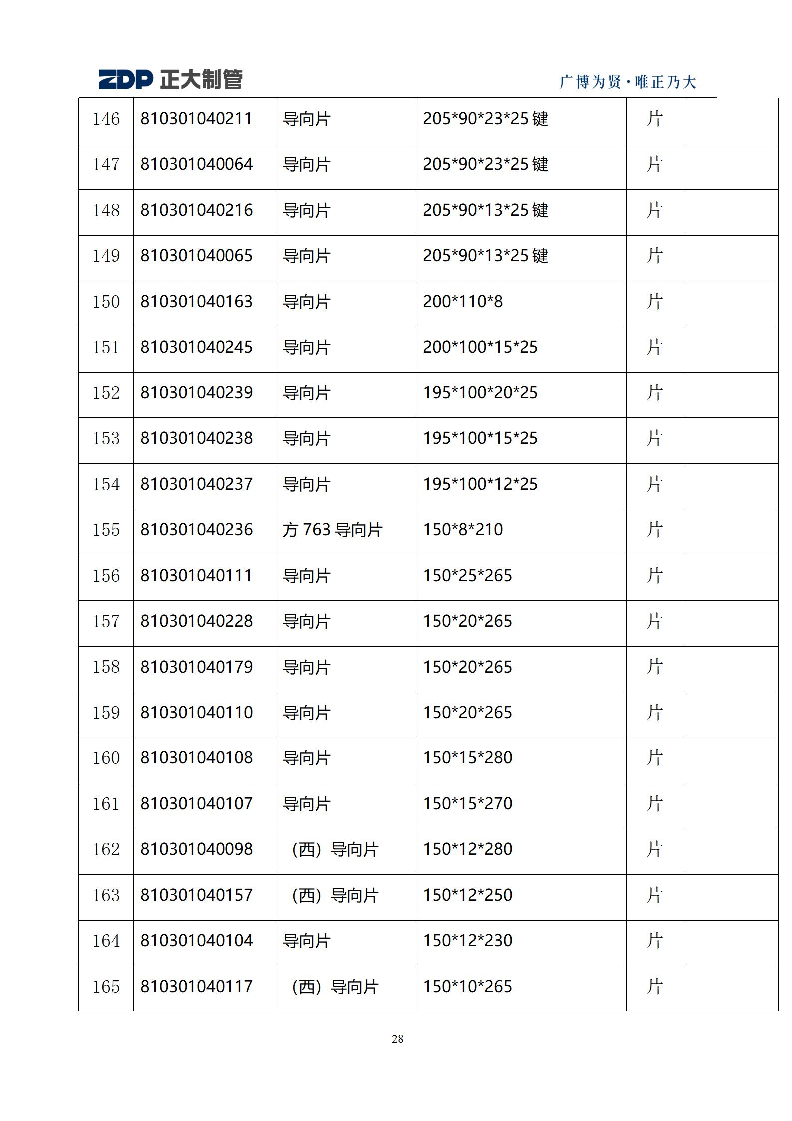 LETOU国际米兰·(中国区)官方网站