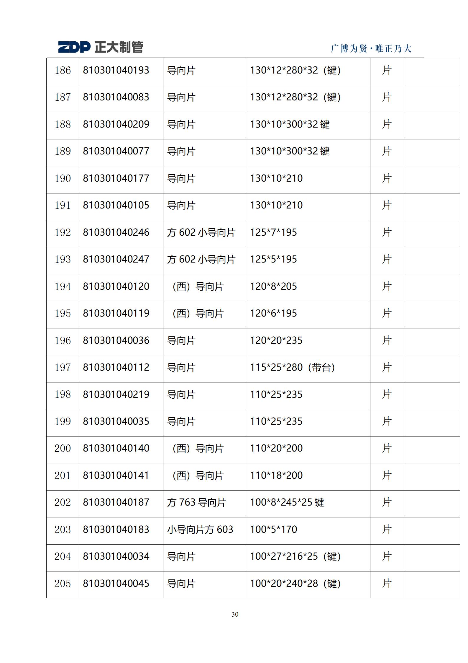 LETOU国际米兰·(中国区)官方网站