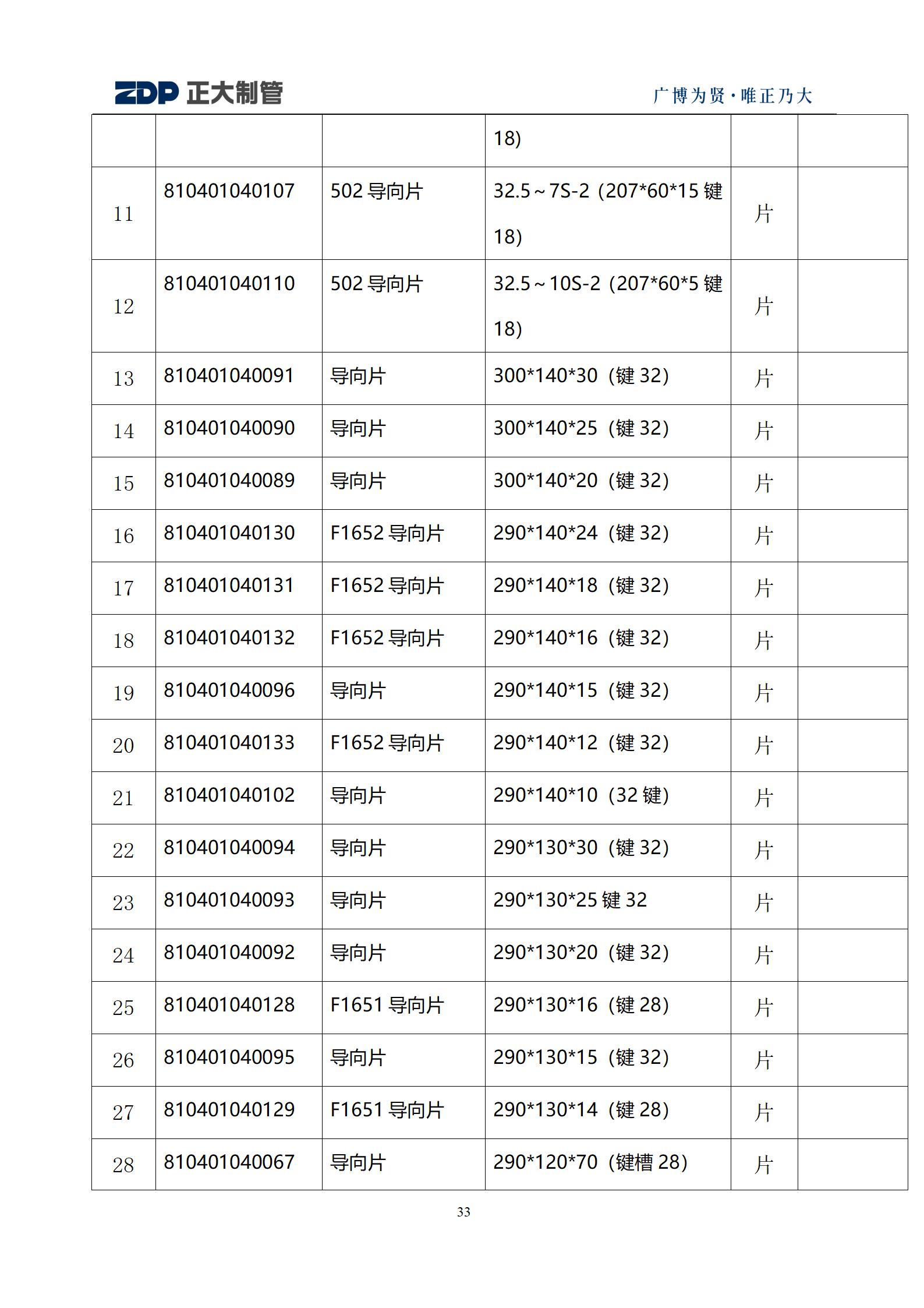 LETOU国际米兰·(中国区)官方网站