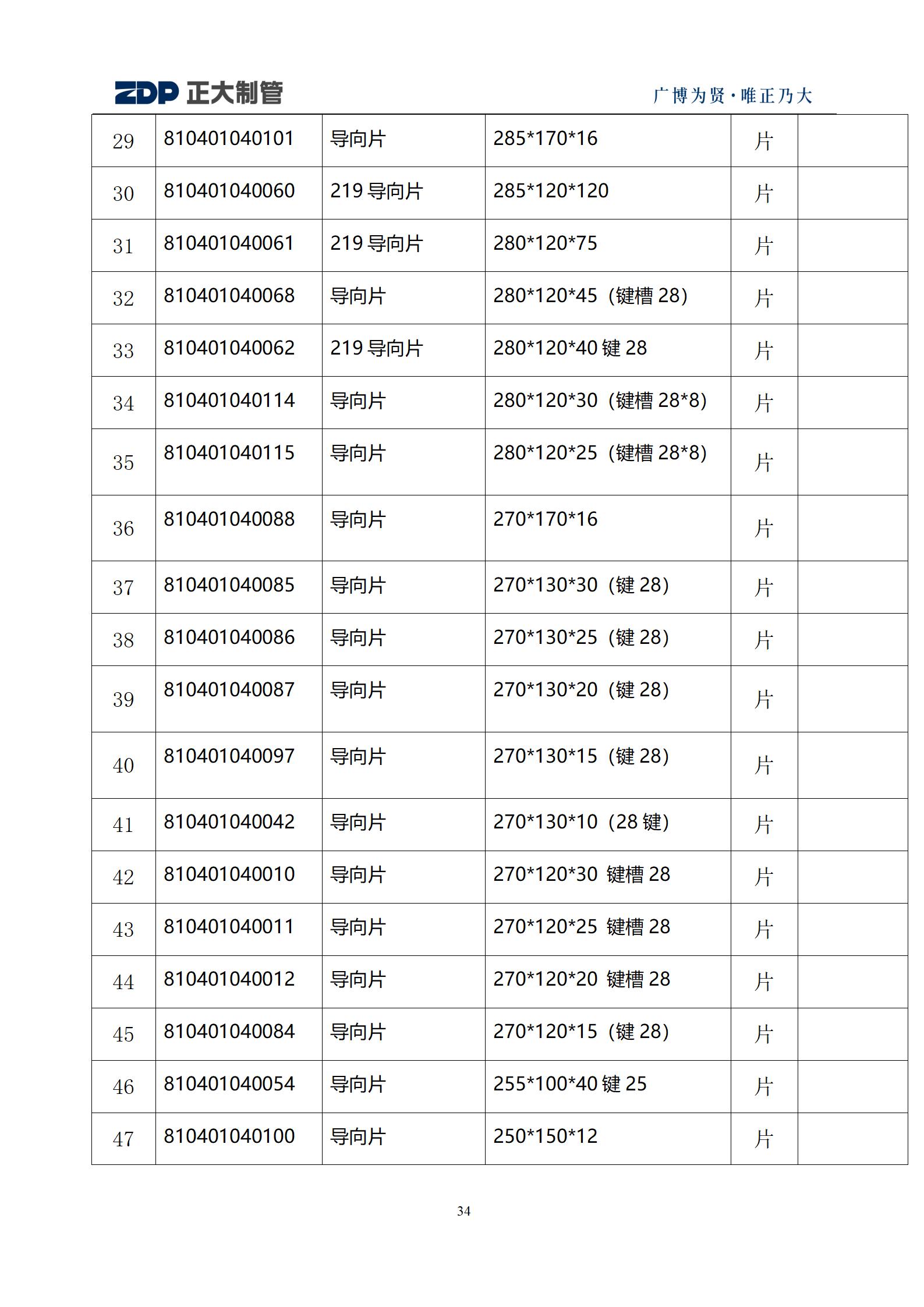 LETOU国际米兰·(中国区)官方网站