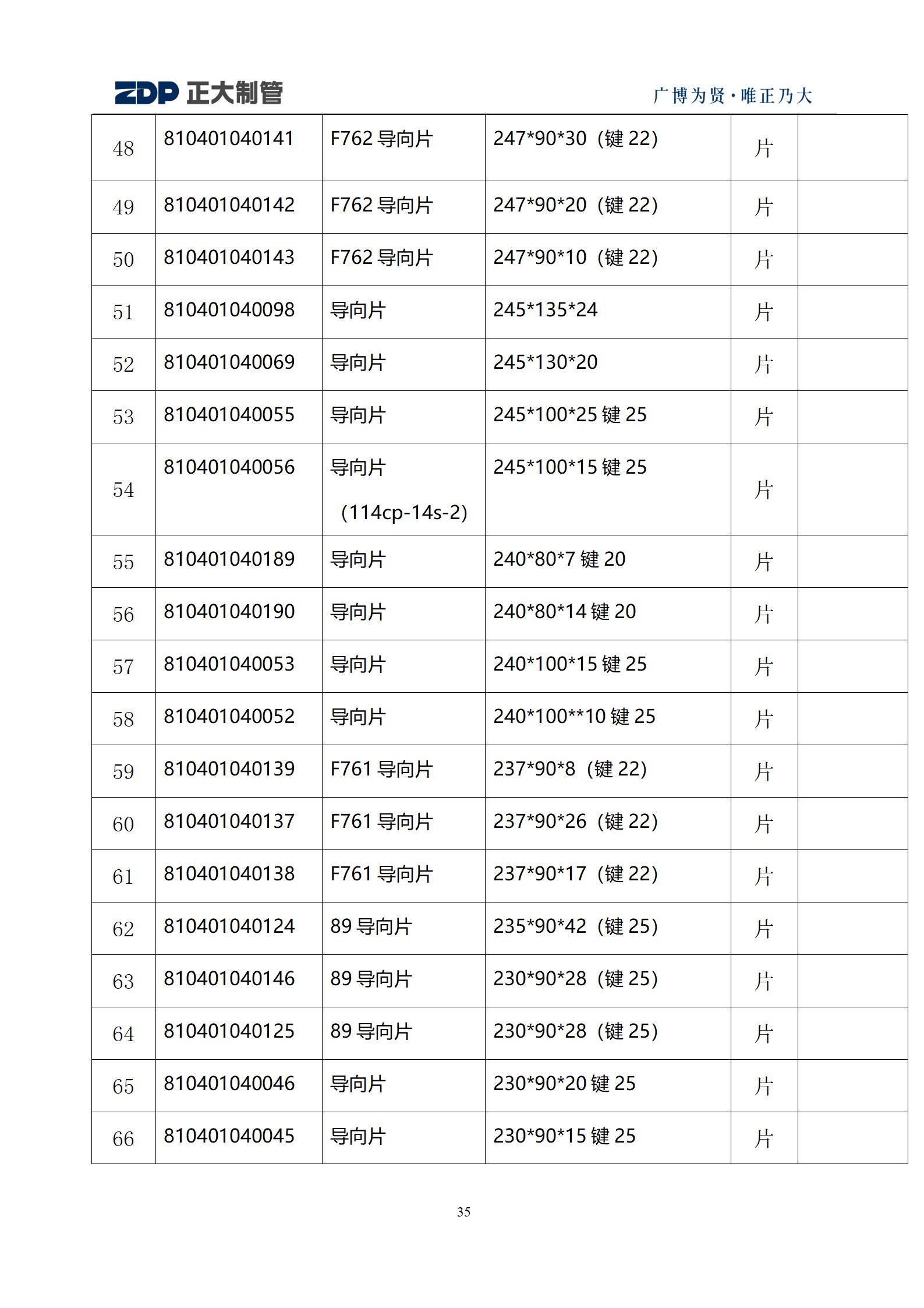 LETOU国际米兰·(中国区)官方网站