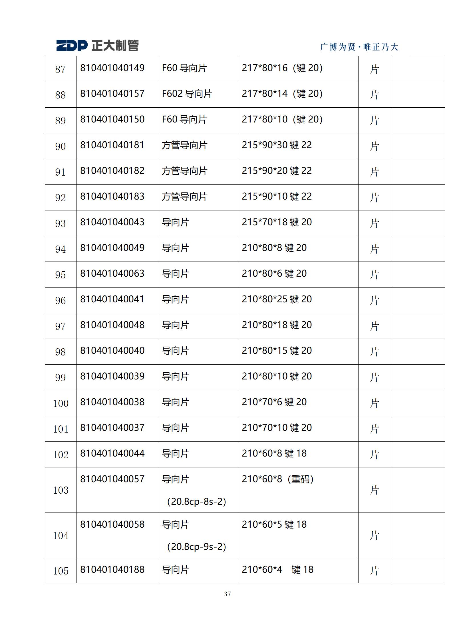 LETOU国际米兰·(中国区)官方网站