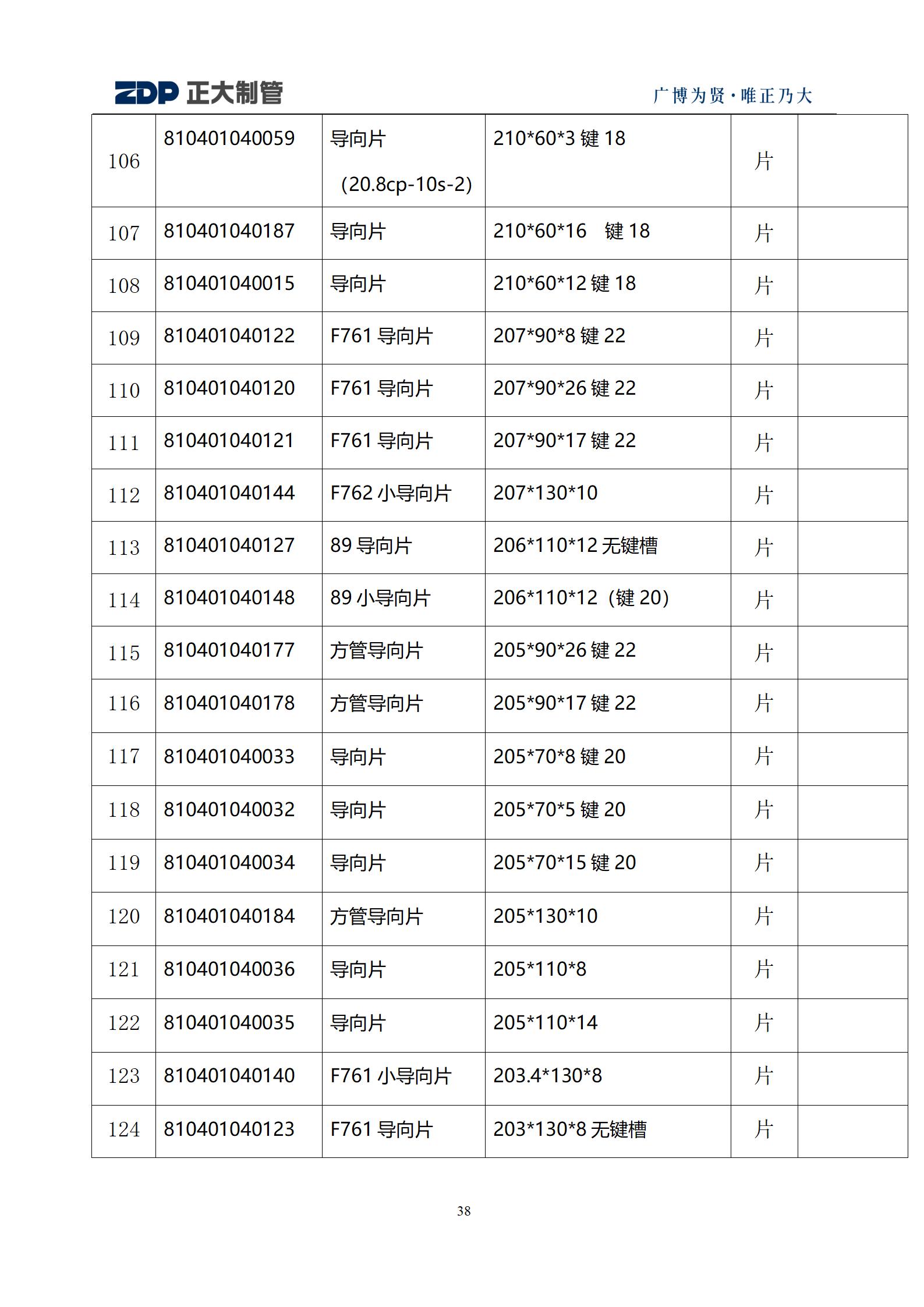 LETOU国际米兰·(中国区)官方网站