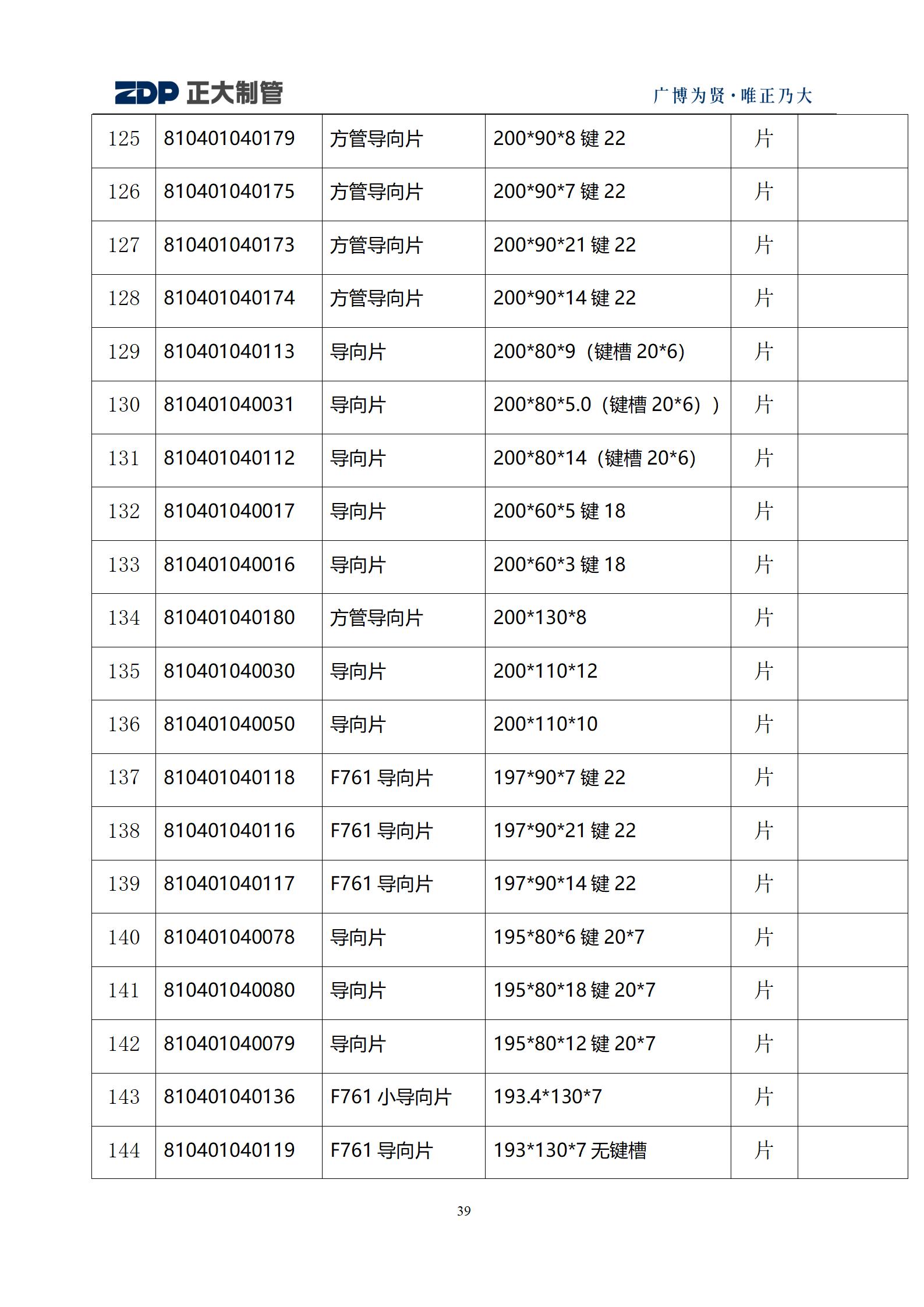 LETOU国际米兰·(中国区)官方网站