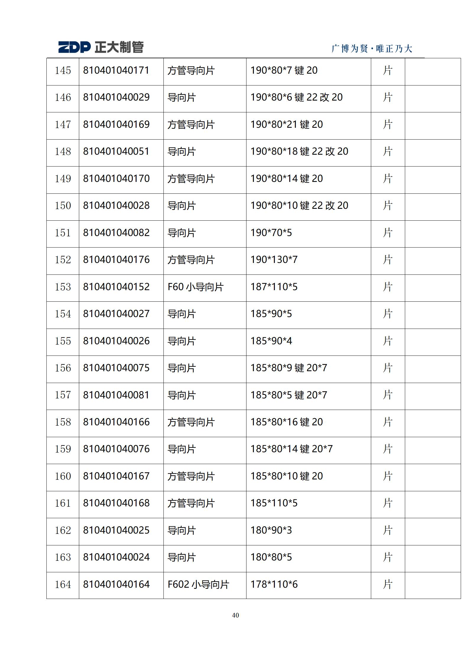 LETOU国际米兰·(中国区)官方网站