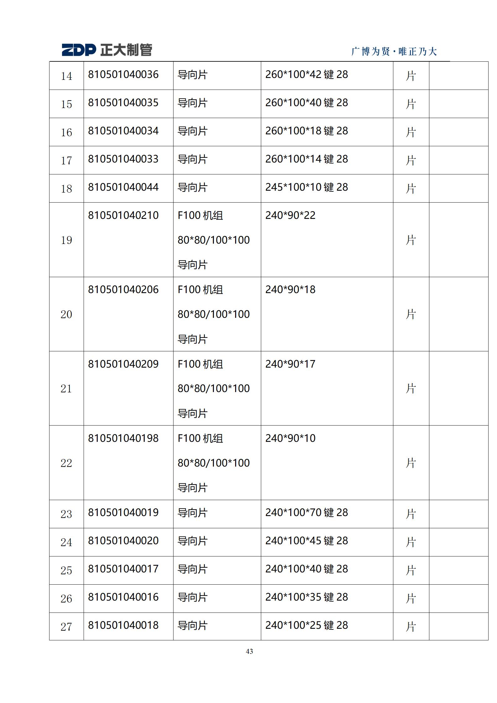 LETOU国际米兰·(中国区)官方网站