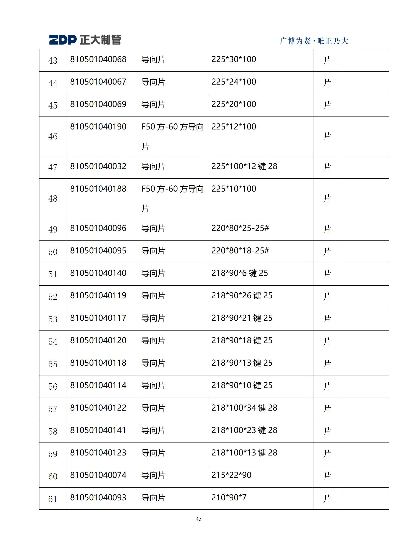 LETOU国际米兰·(中国区)官方网站