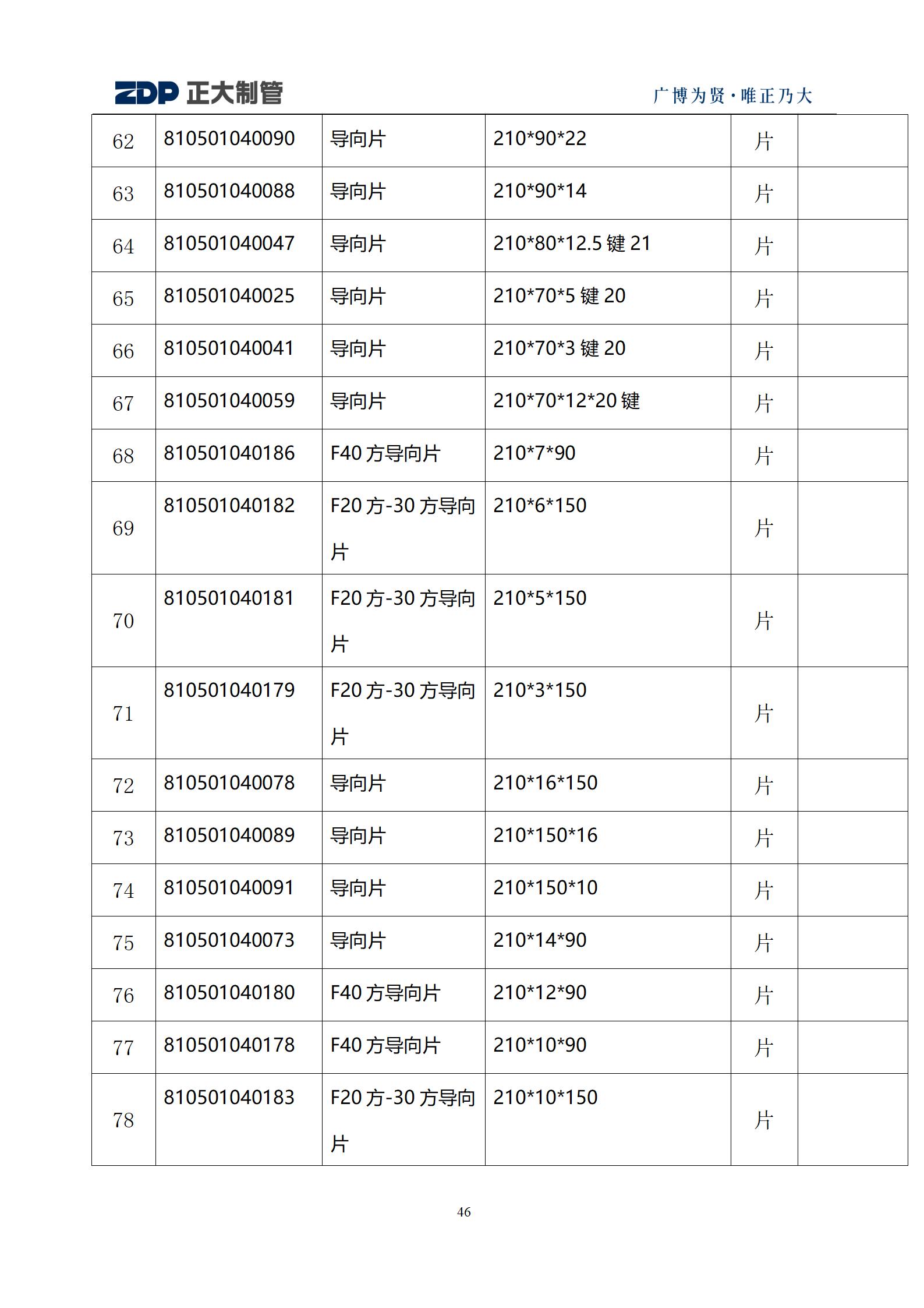 LETOU国际米兰·(中国区)官方网站