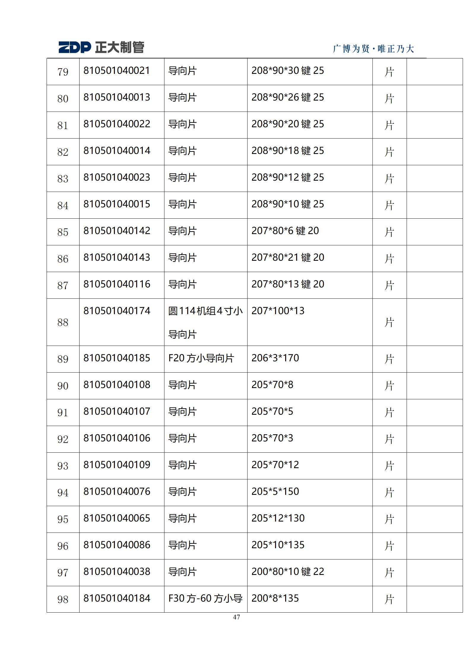 LETOU国际米兰·(中国区)官方网站
