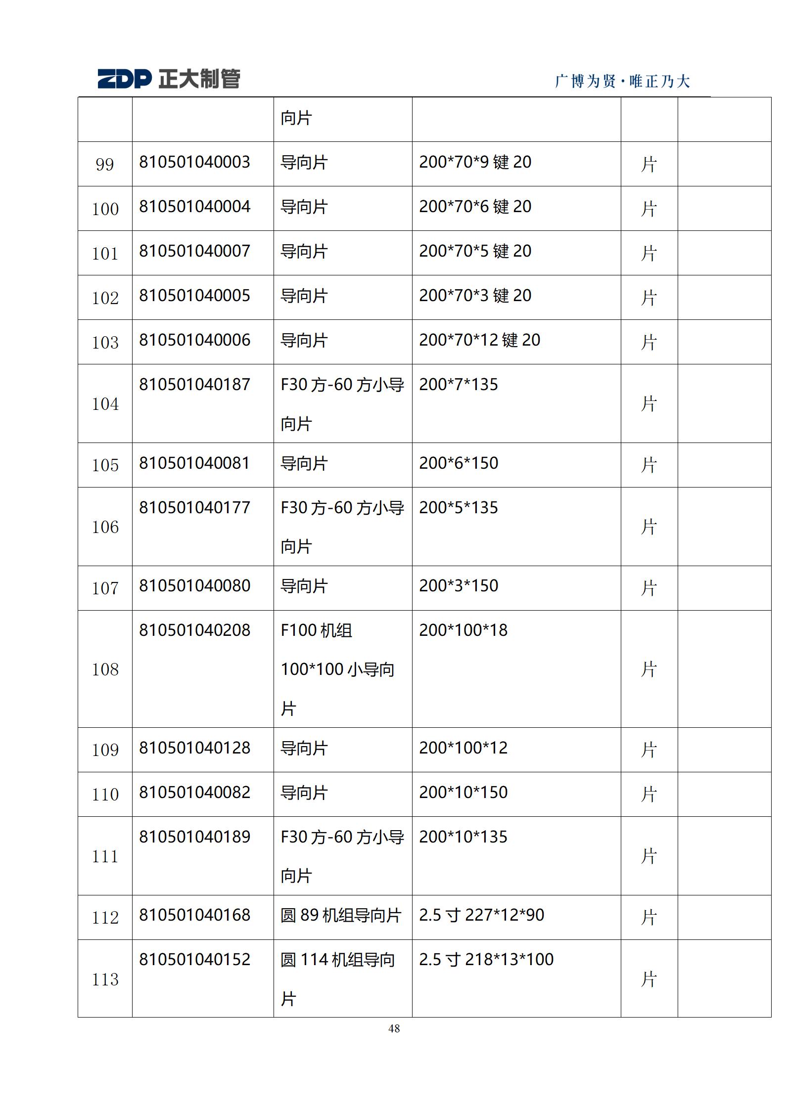 LETOU国际米兰·(中国区)官方网站
