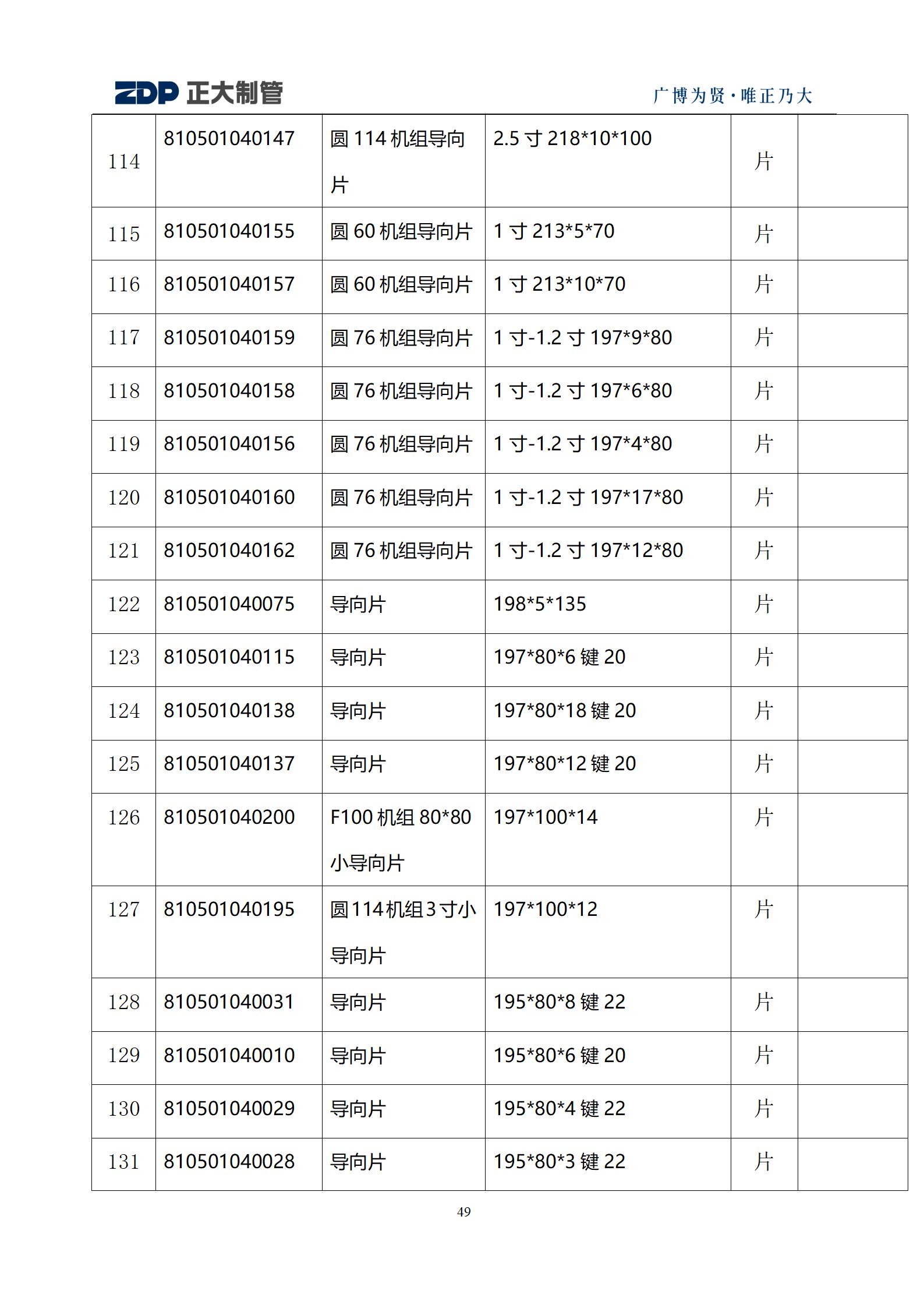 LETOU国际米兰·(中国区)官方网站