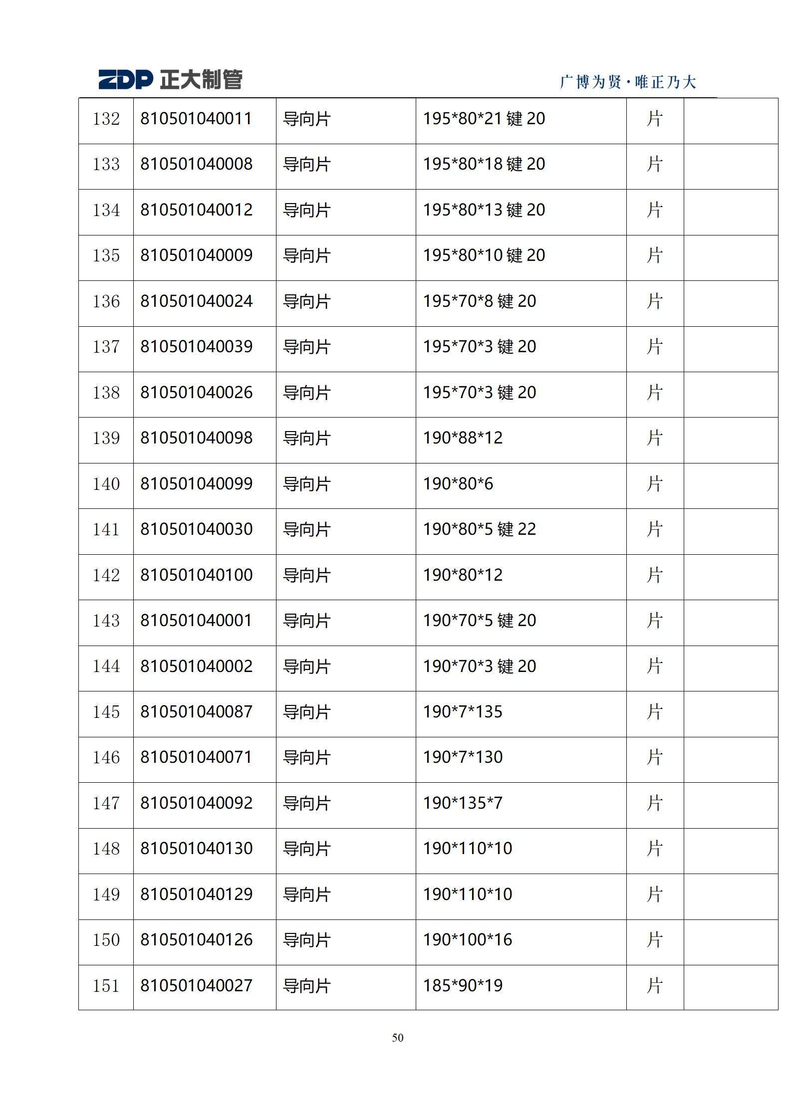 LETOU国际米兰·(中国区)官方网站