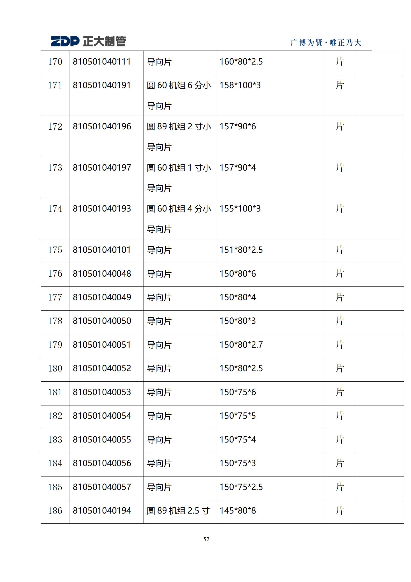 LETOU国际米兰·(中国区)官方网站