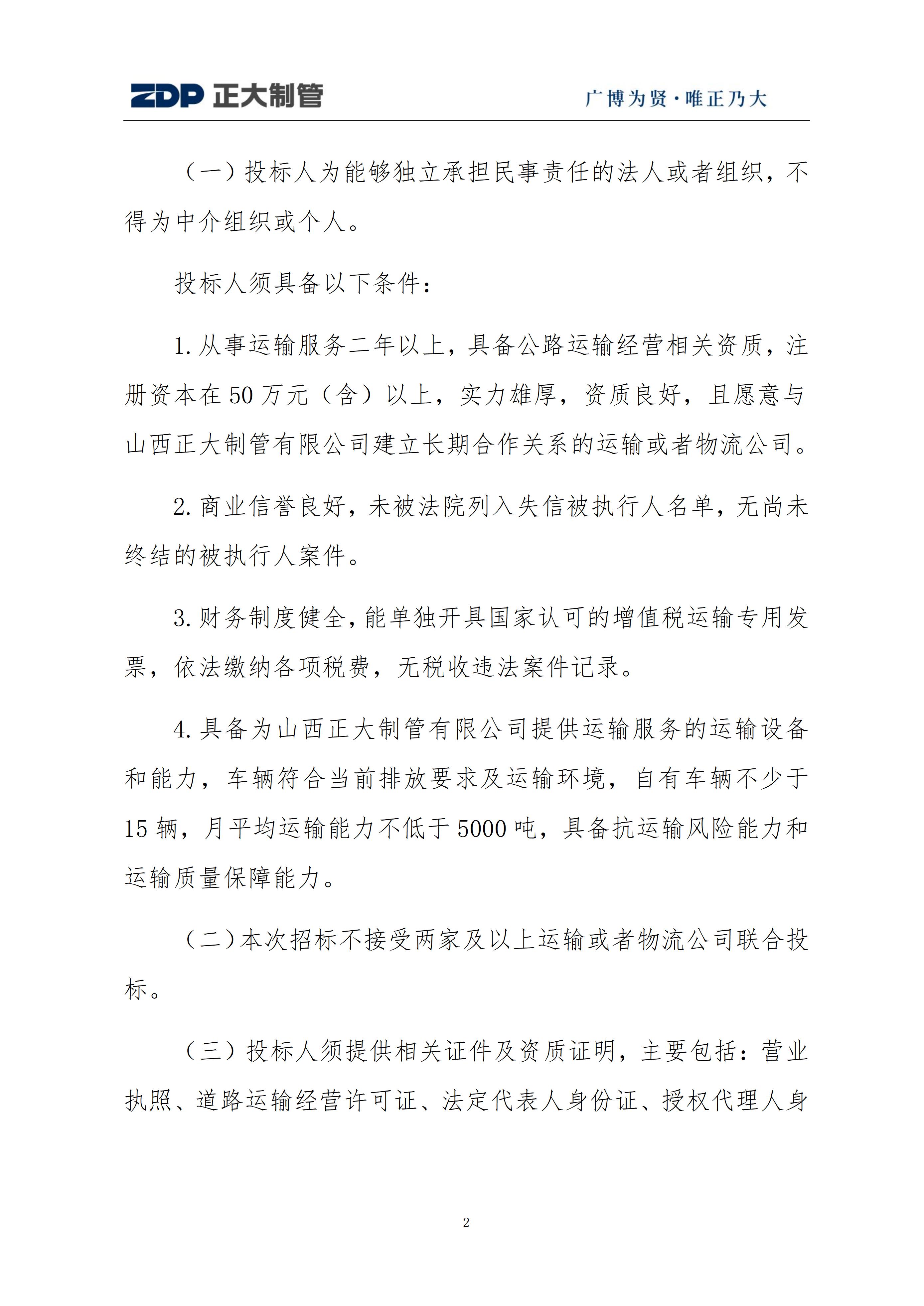 LETOU����������(�й���)�ٷ���վ