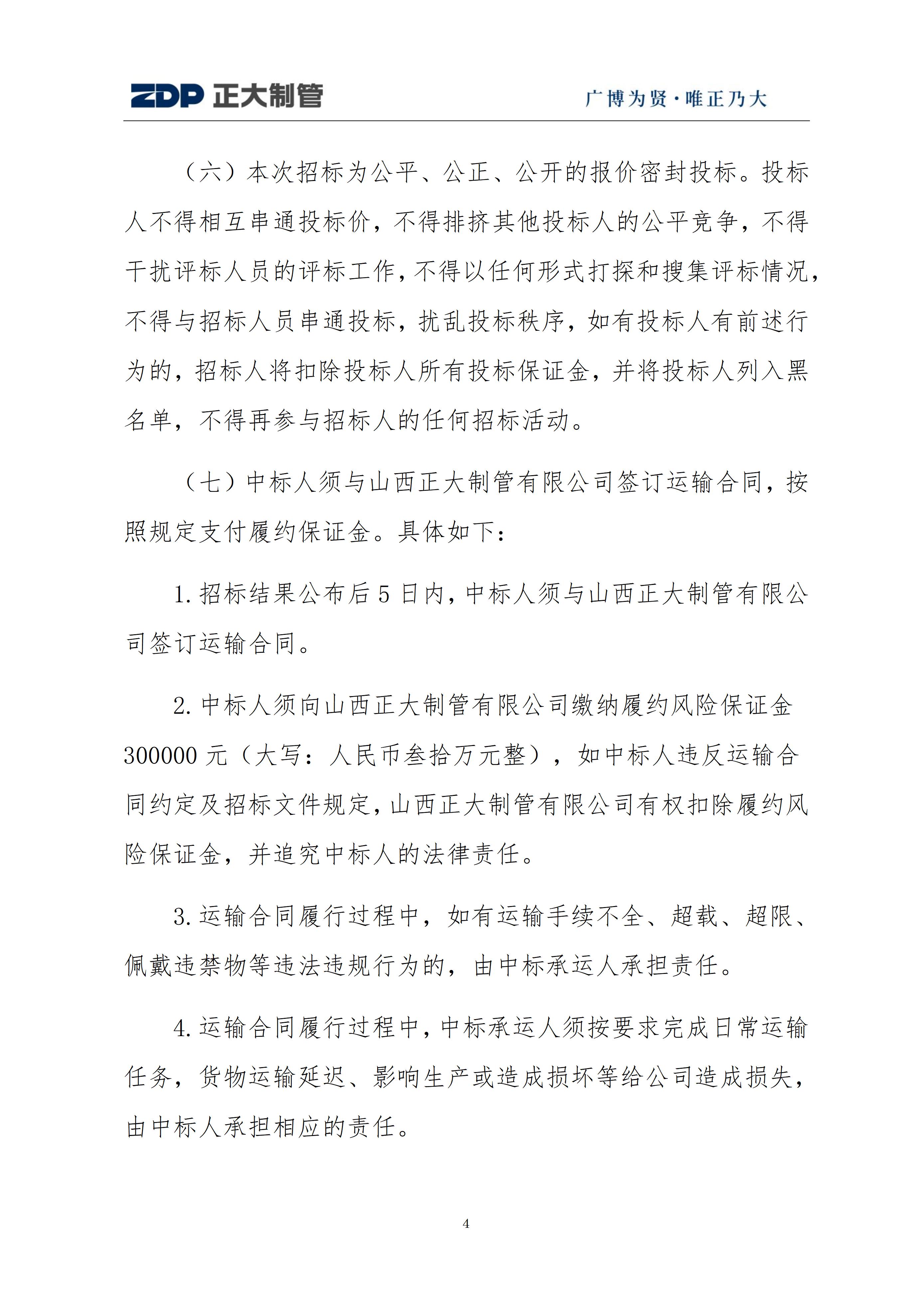 LETOU����������(�й���)�ٷ���վ