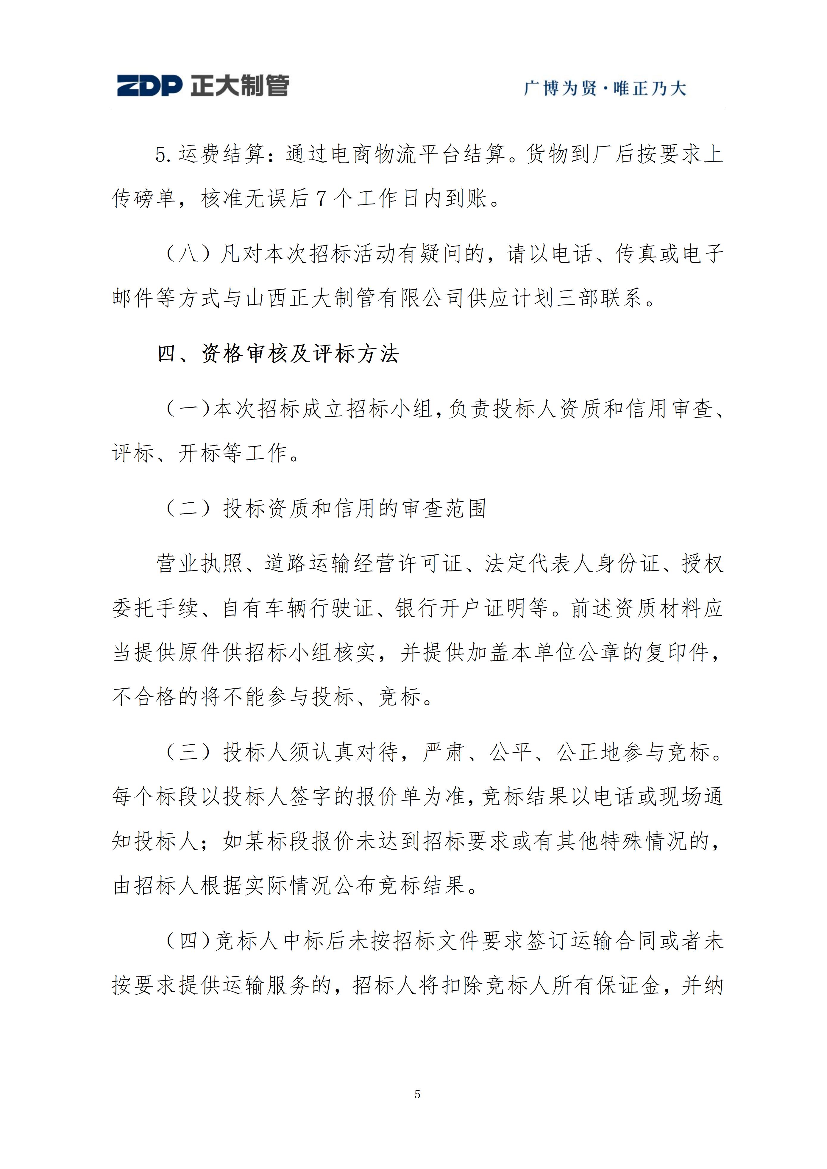 LETOU����������(�й���)�ٷ���վ