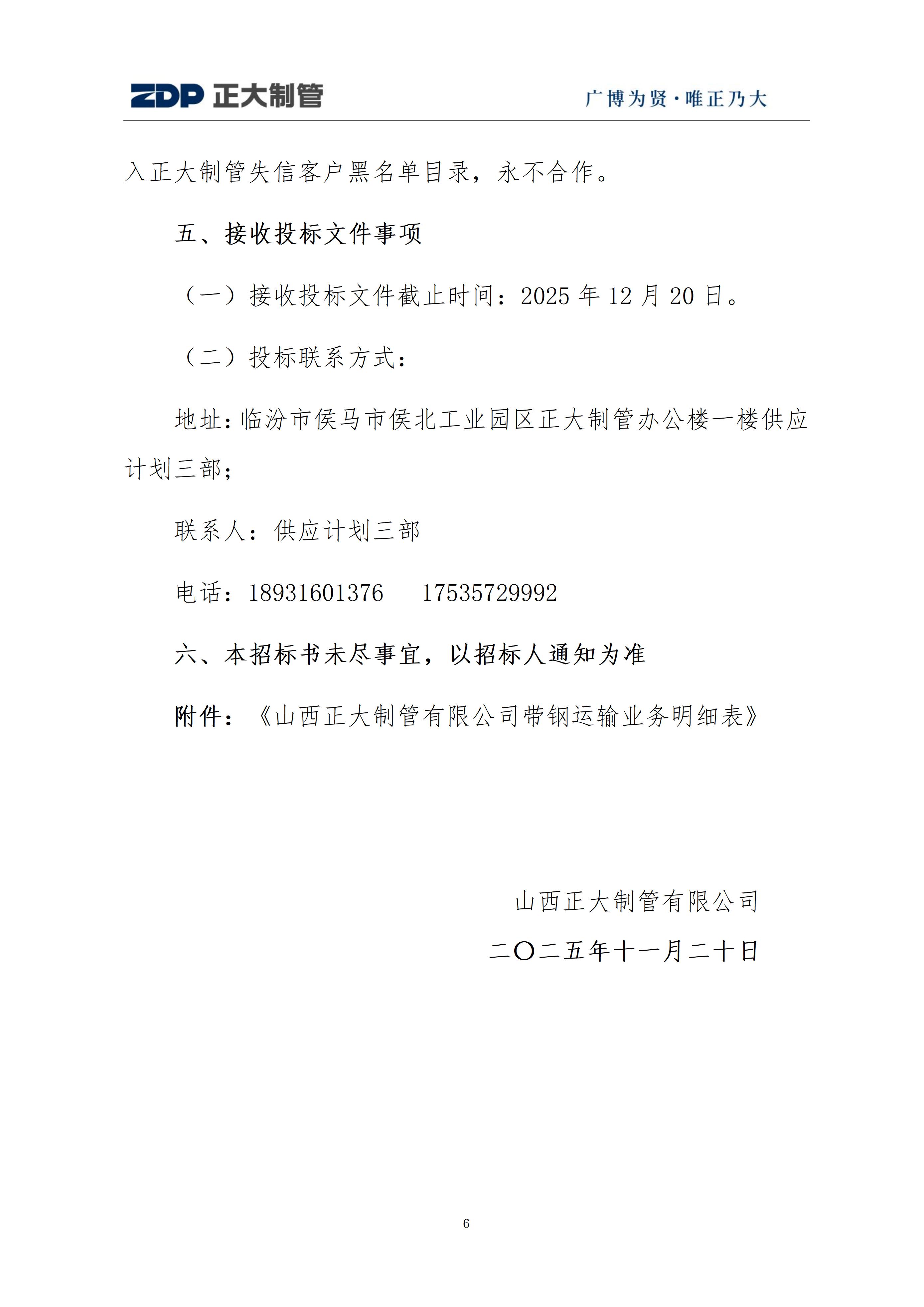 LETOU����������(�й���)�ٷ���վ