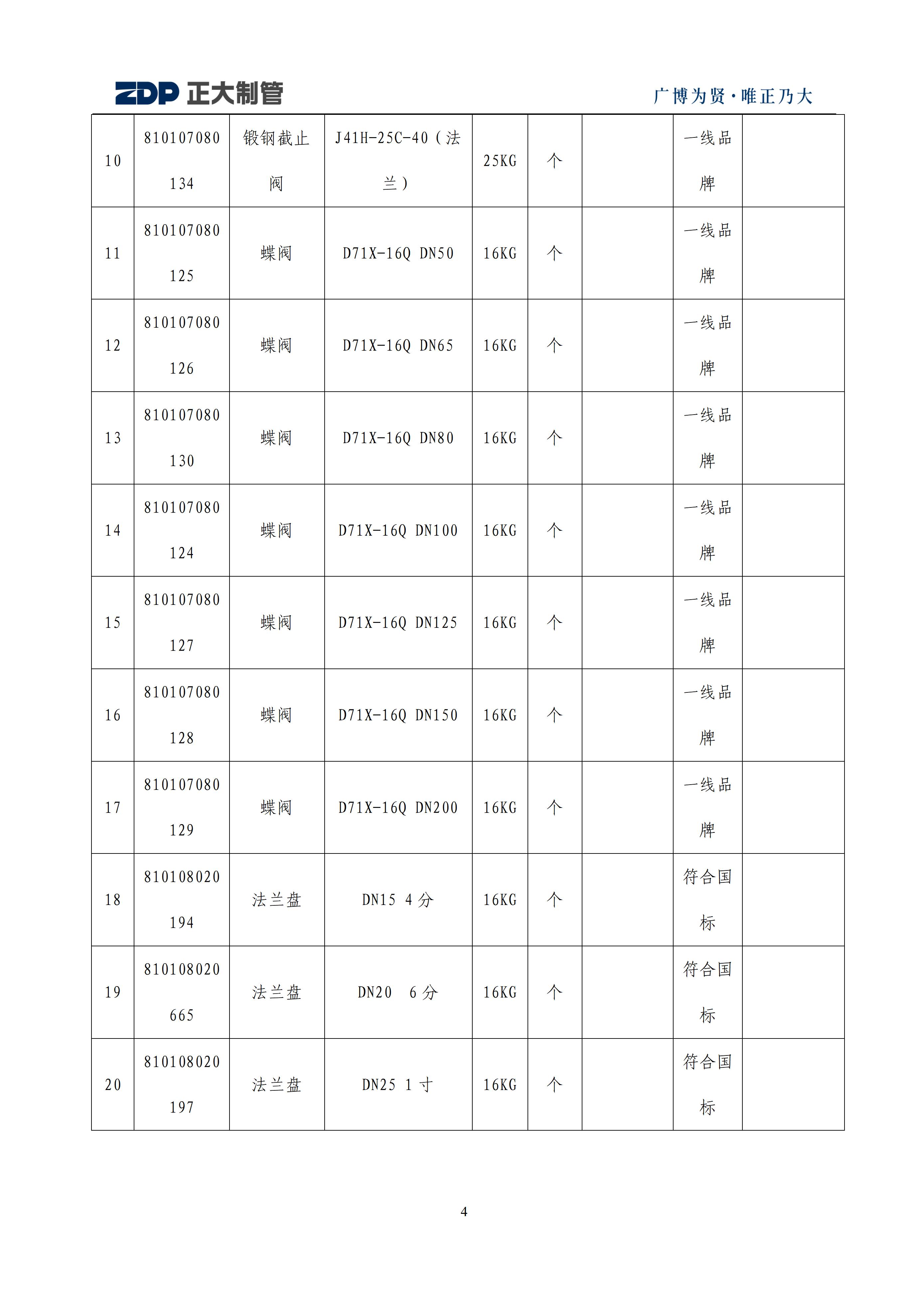 LETOU����������(�й���)�ٷ���վ