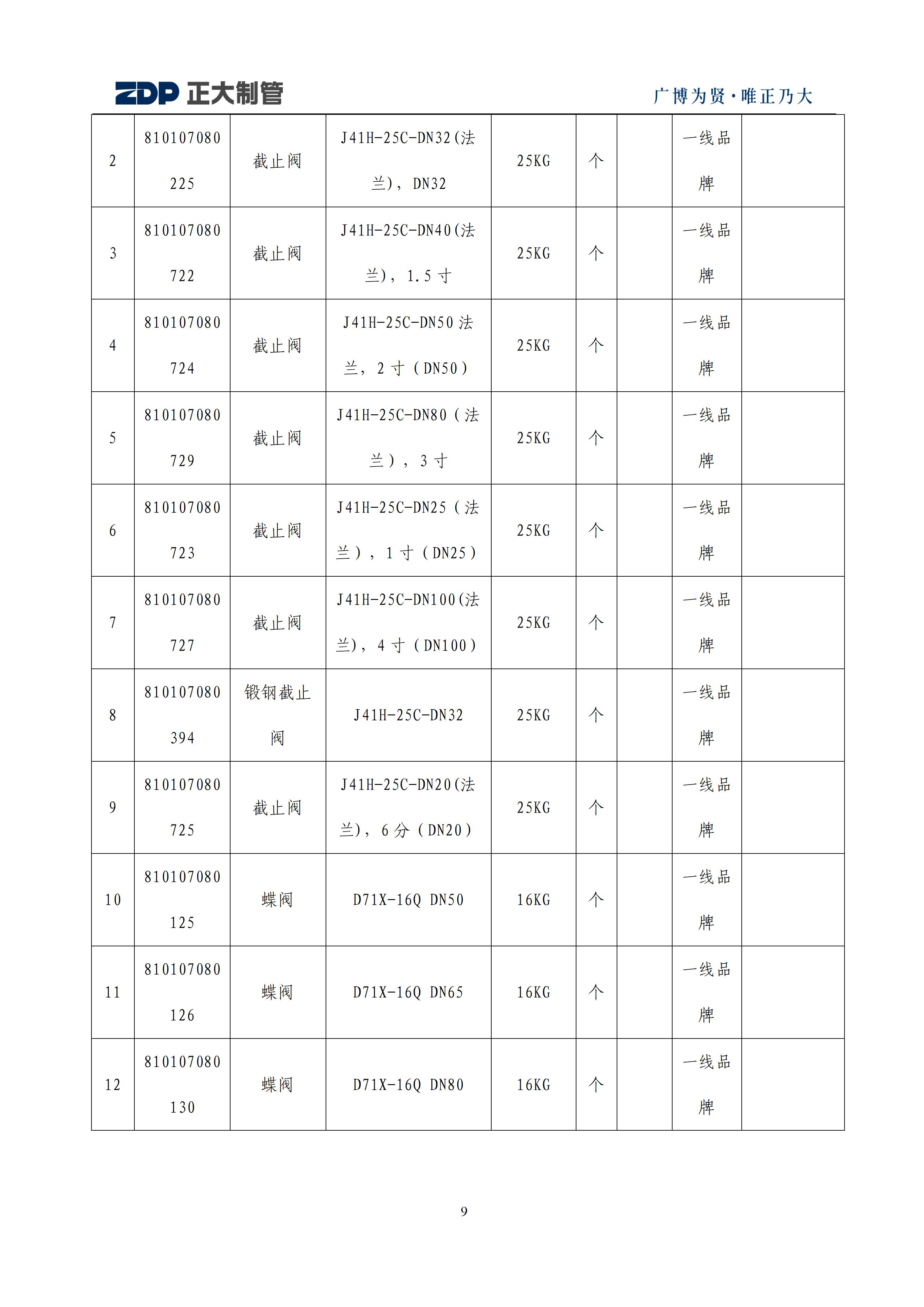 LETOU����������(�й���)�ٷ���վ