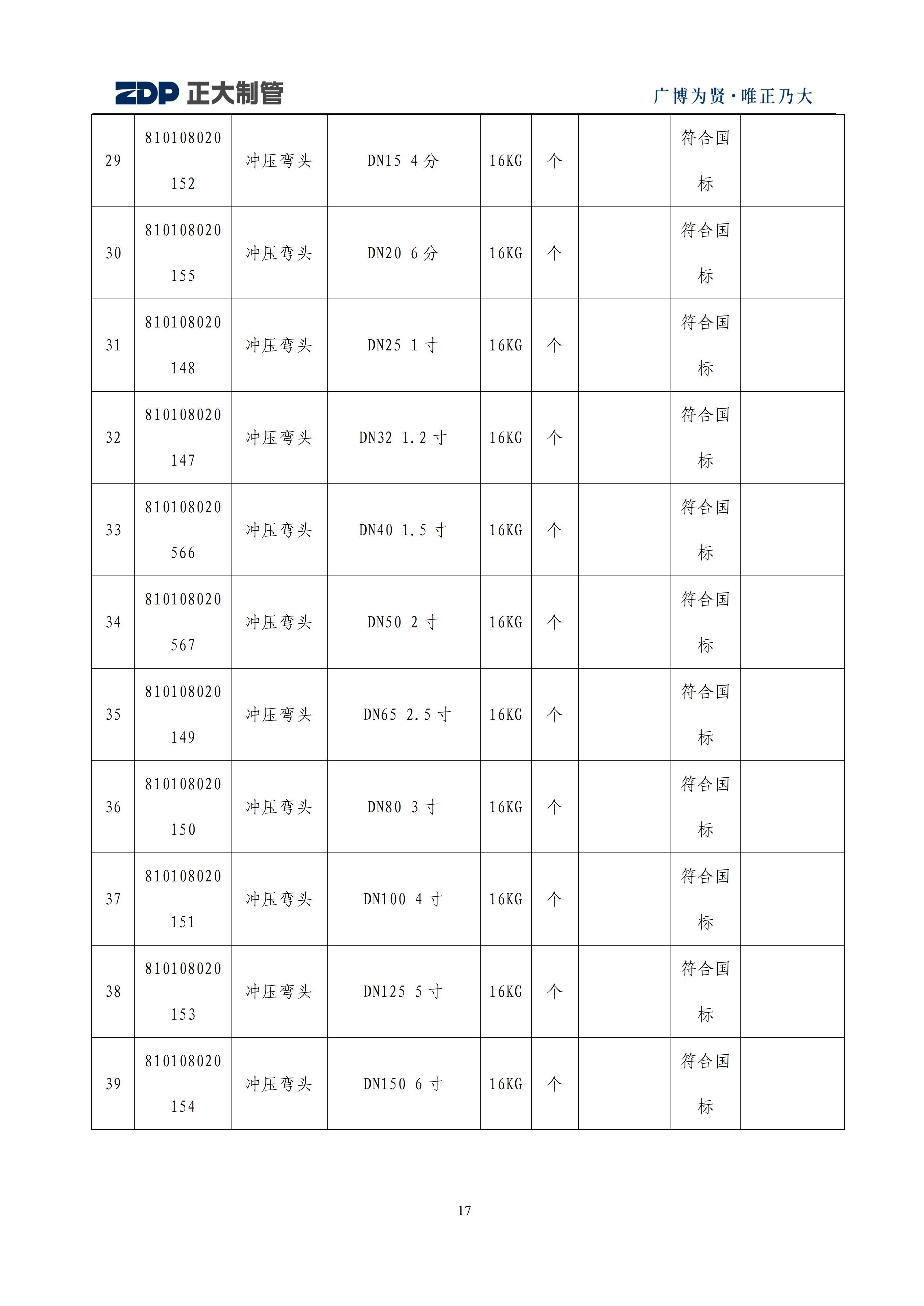 LETOU����������(�й���)�ٷ���վ