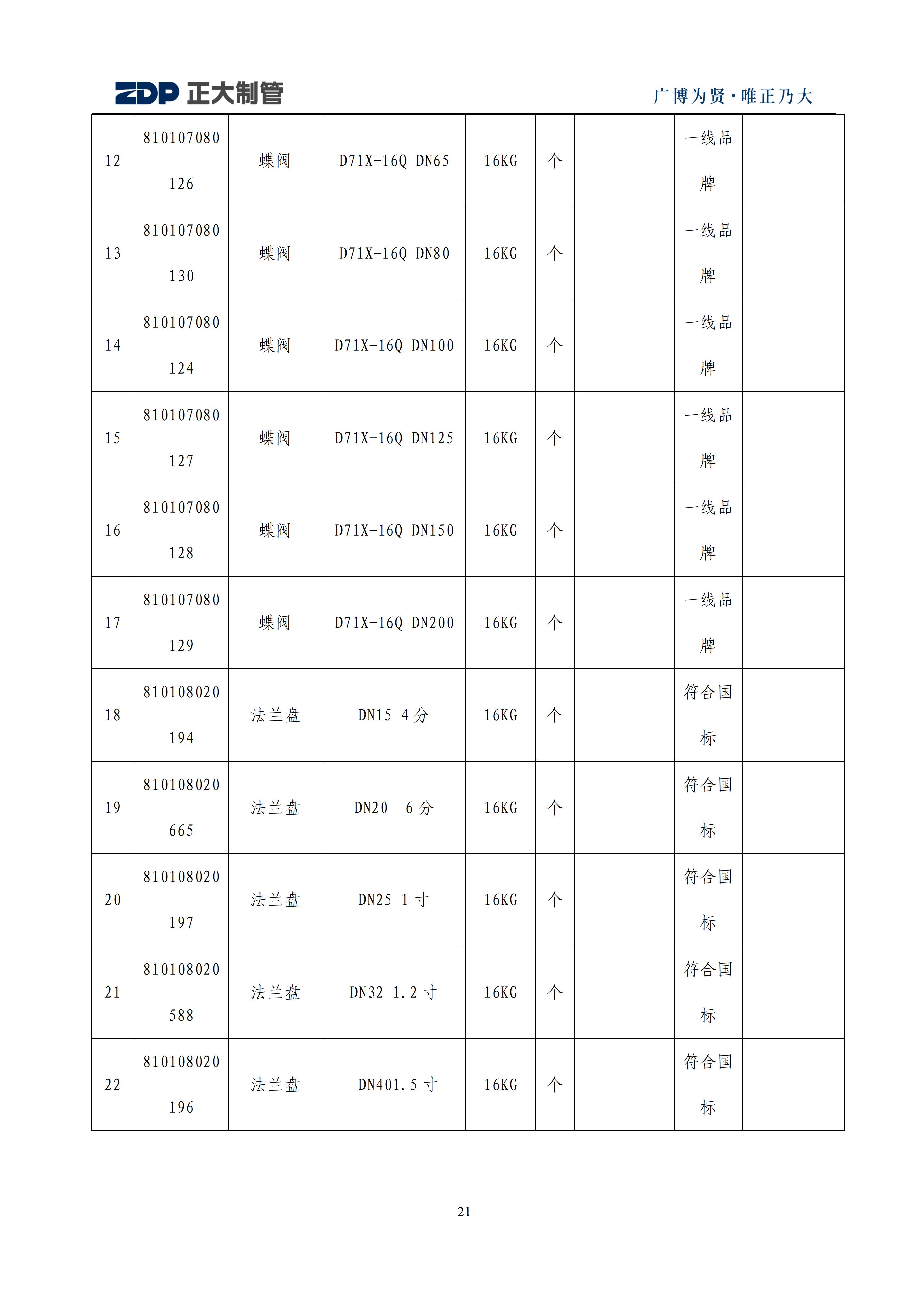 LETOU����������(�й���)�ٷ���վ