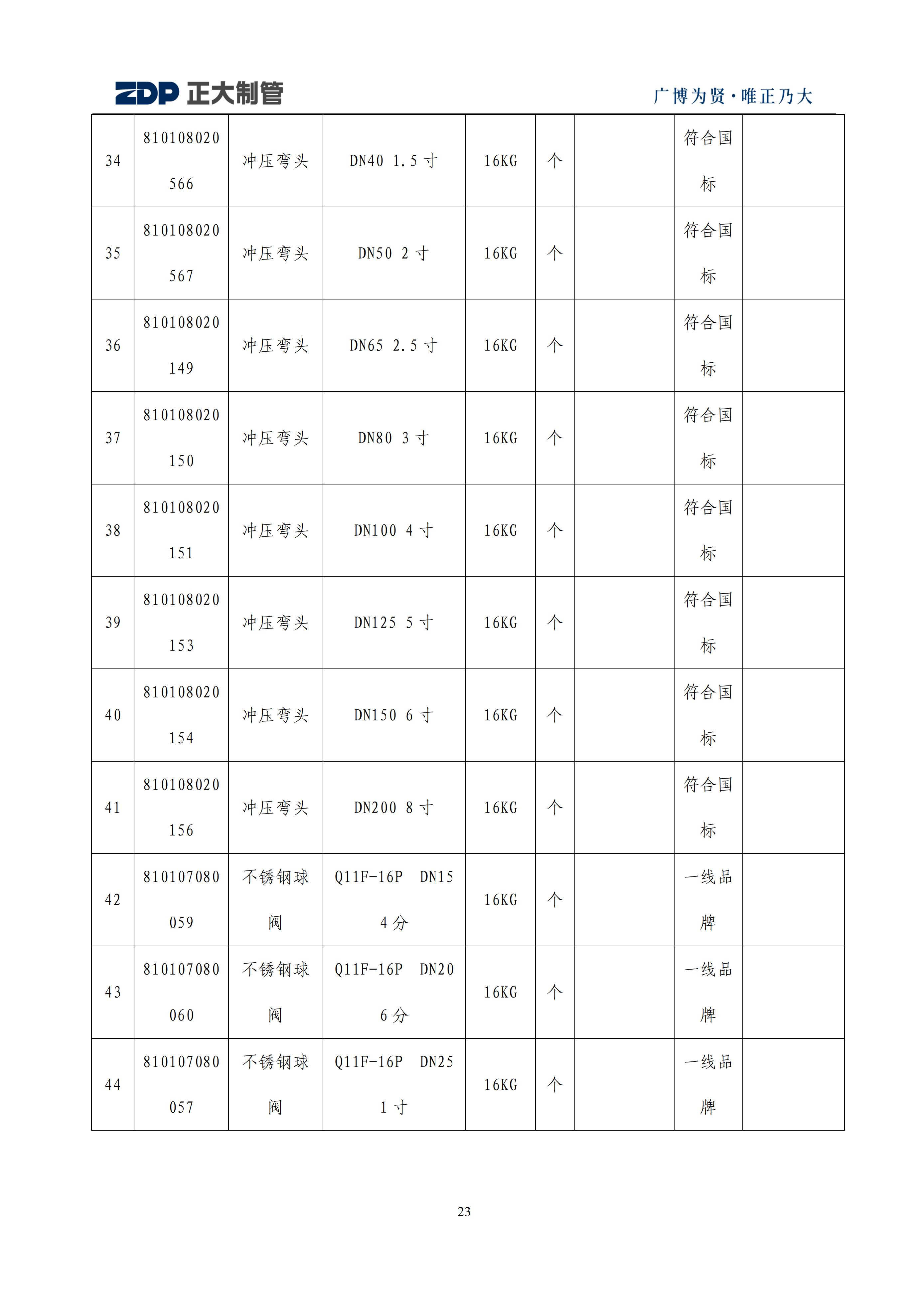 LETOU����������(�й���)�ٷ���վ